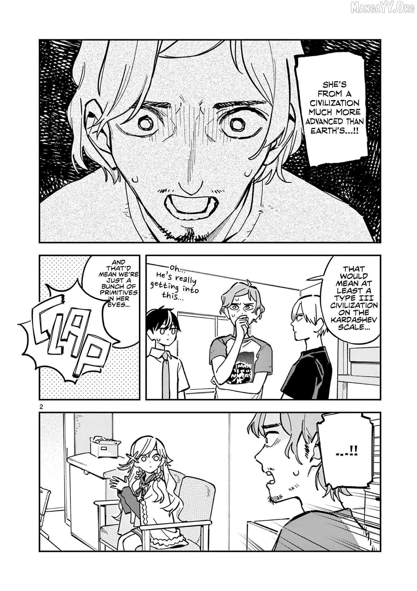 Read After School, We Wander in Space. chapter 45 image 1 on Lezhin