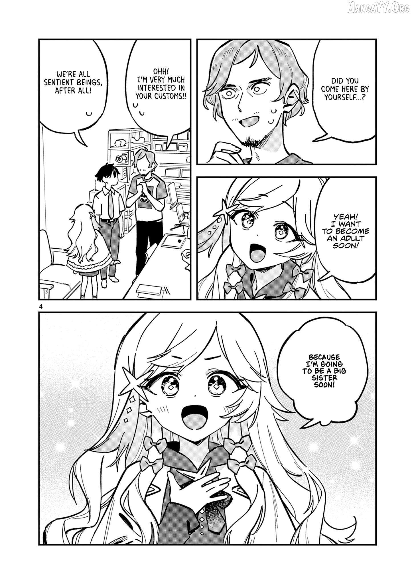 Read After School, We Wander in Space. chapter 45 image 3 on Lezhin