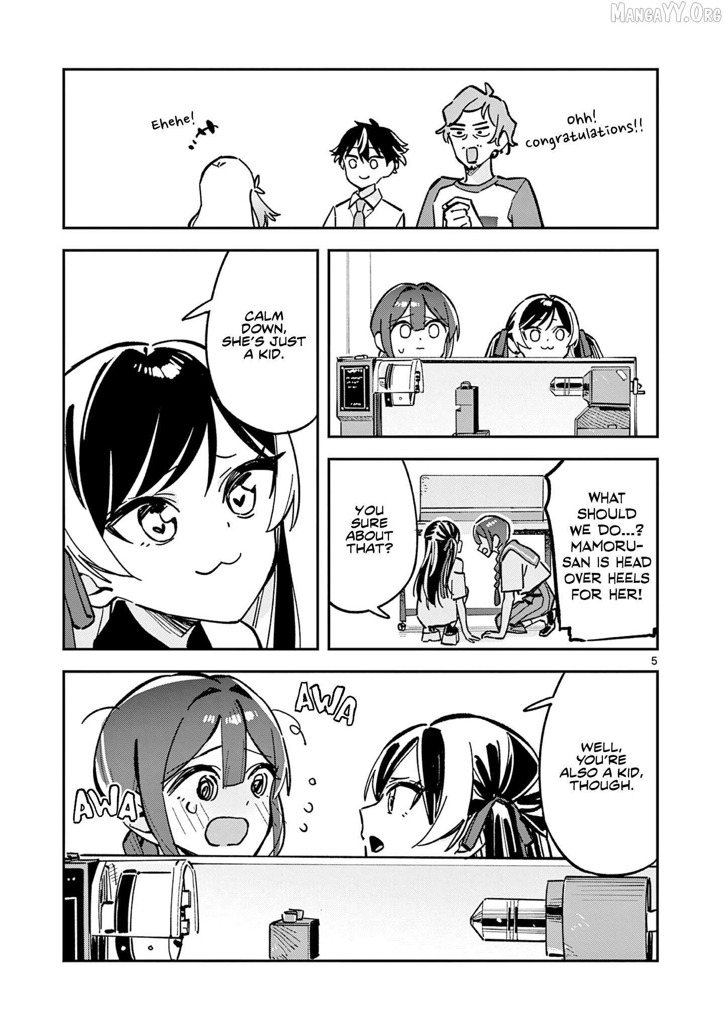Read After School, We Wander in Space. chapter 45 image 4 on Lezhin