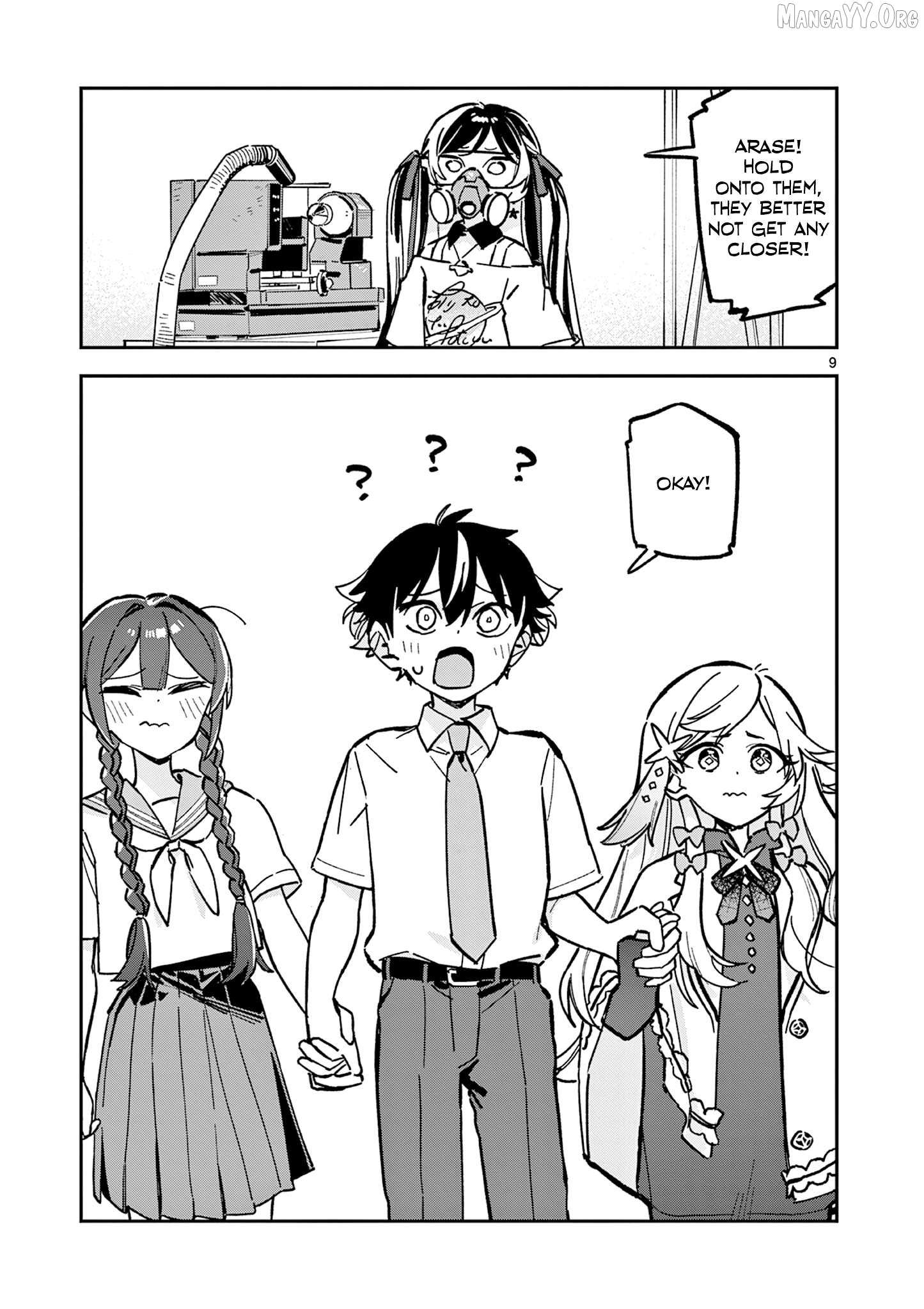 Read After School, We Wander in Space. chapter 45 image 8 on Lezhin
