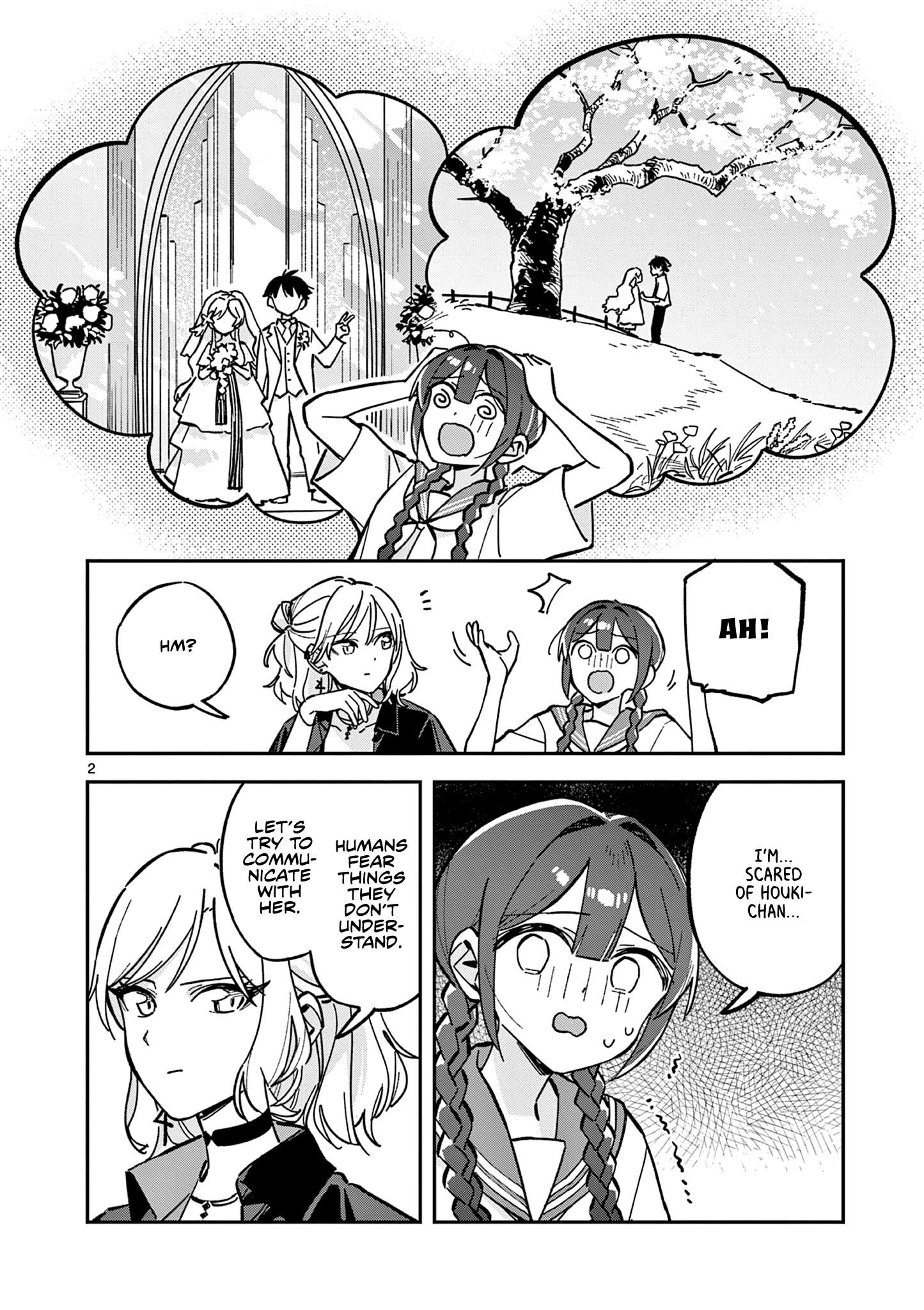 Read After School, We Wander in Space. chapter 46 image 1 on Lezhin