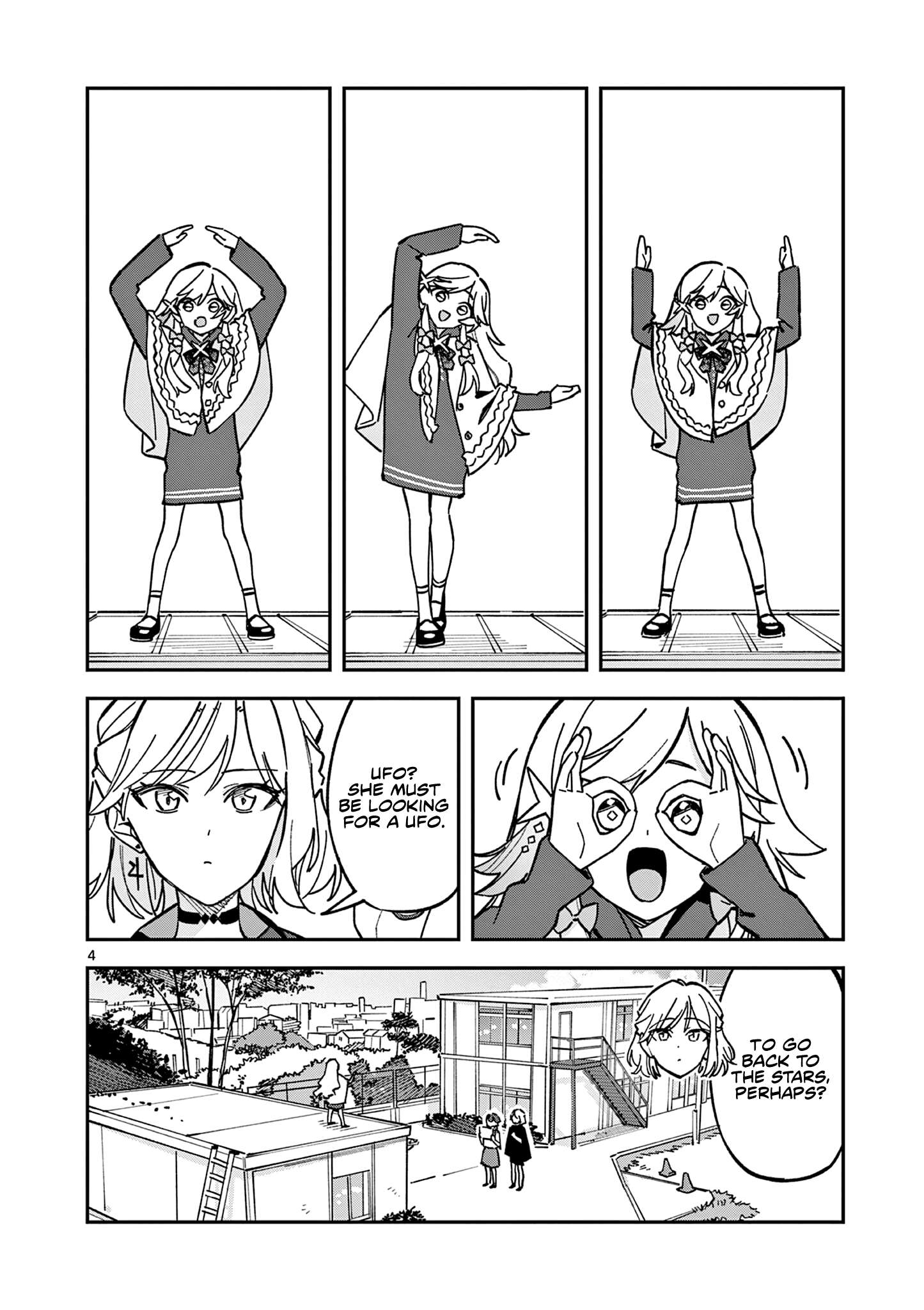 Read After School, We Wander in Space. chapter 46 image 3 on Lezhin