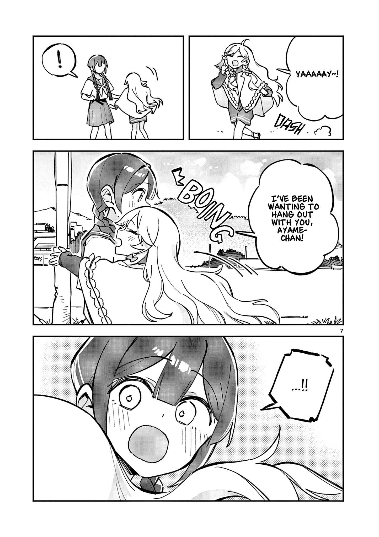 Read After School, We Wander in Space. chapter 46 image 6 on Lezhin