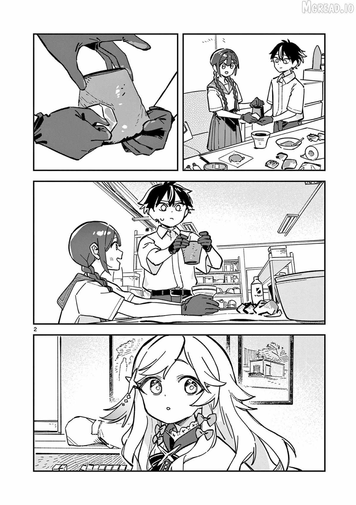 Read After School, We Wander in Space. chapter 47 image 1 on Lezhin