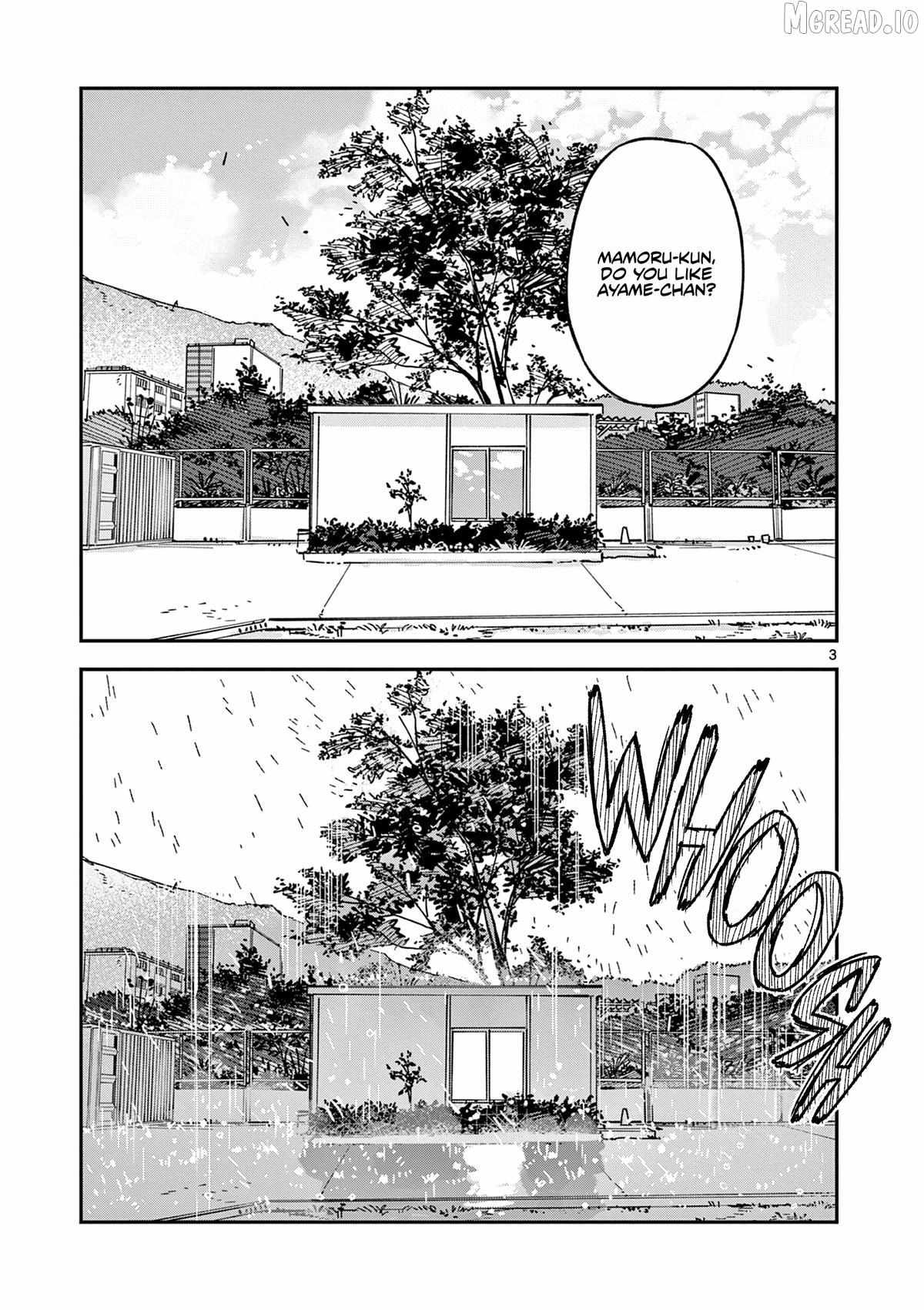 Read After School, We Wander in Space. chapter 47 image 2 on Lezhin