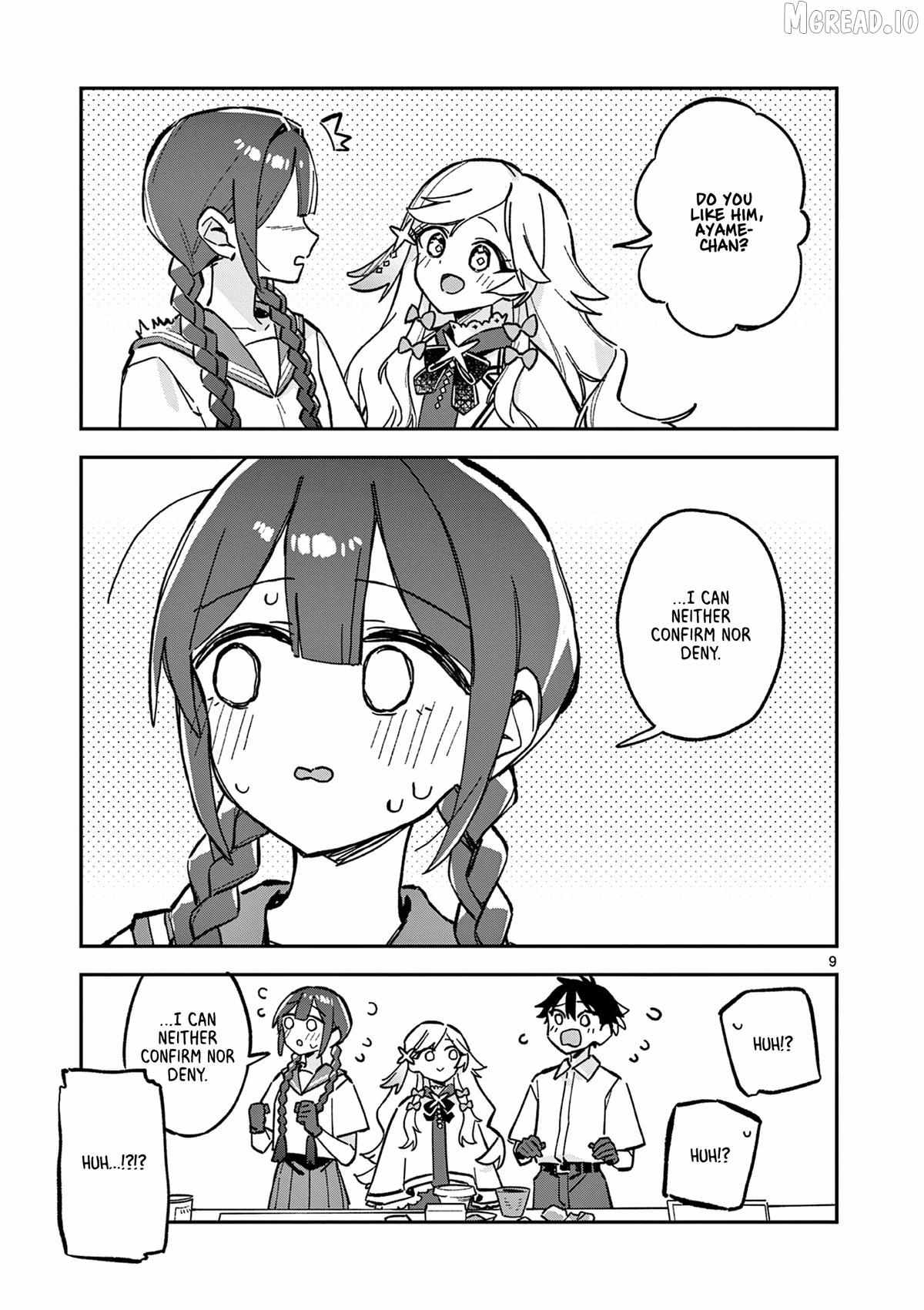 Read After School, We Wander in Space. chapter 47 image 8 on Lezhin