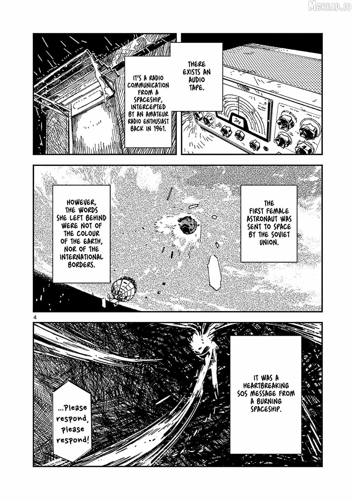 Read After School, We Wander in Space. chapter 48 image 3 on Lezhin