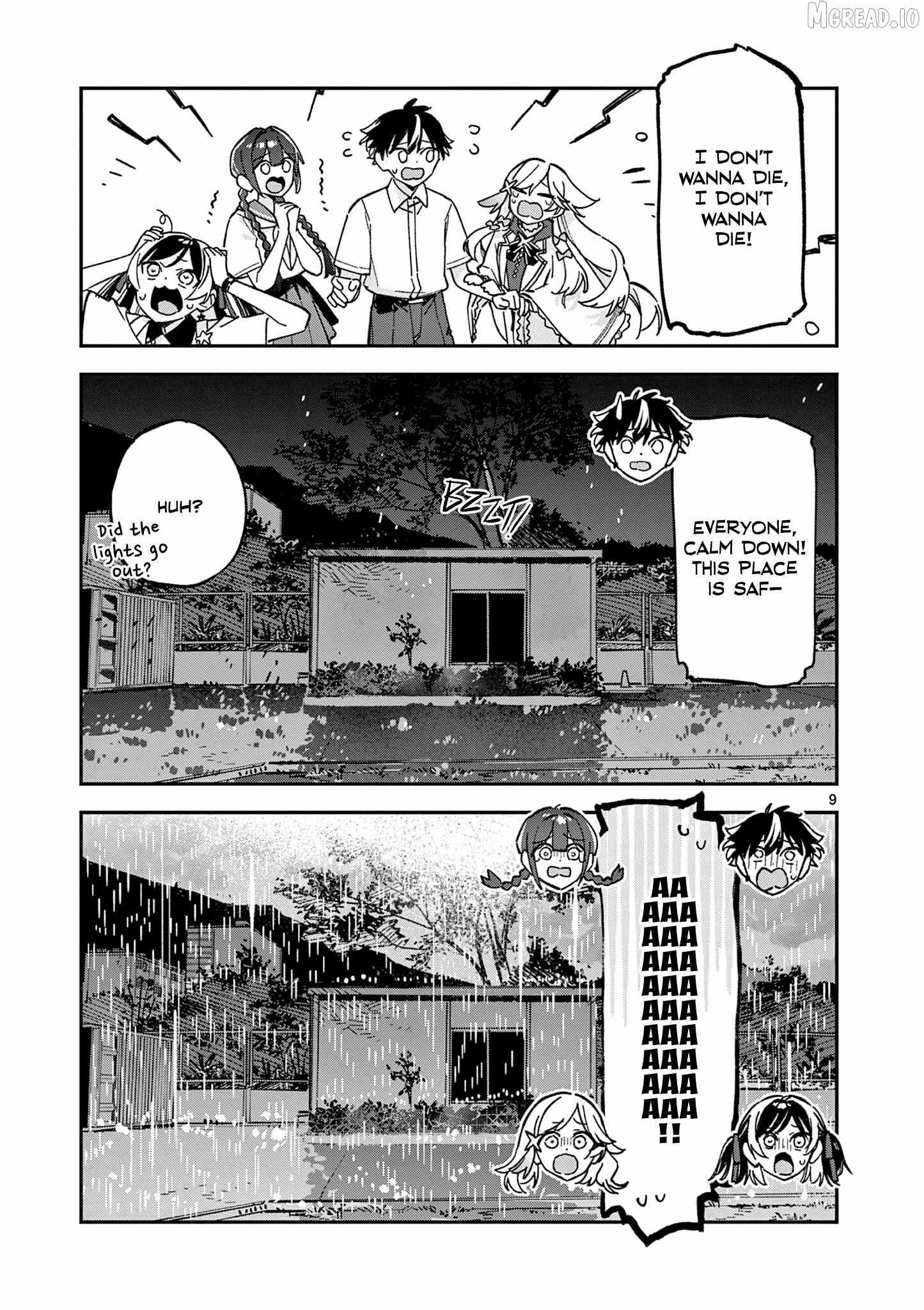 Read After School, We Wander in Space. chapter 48 image 8 on Lezhin