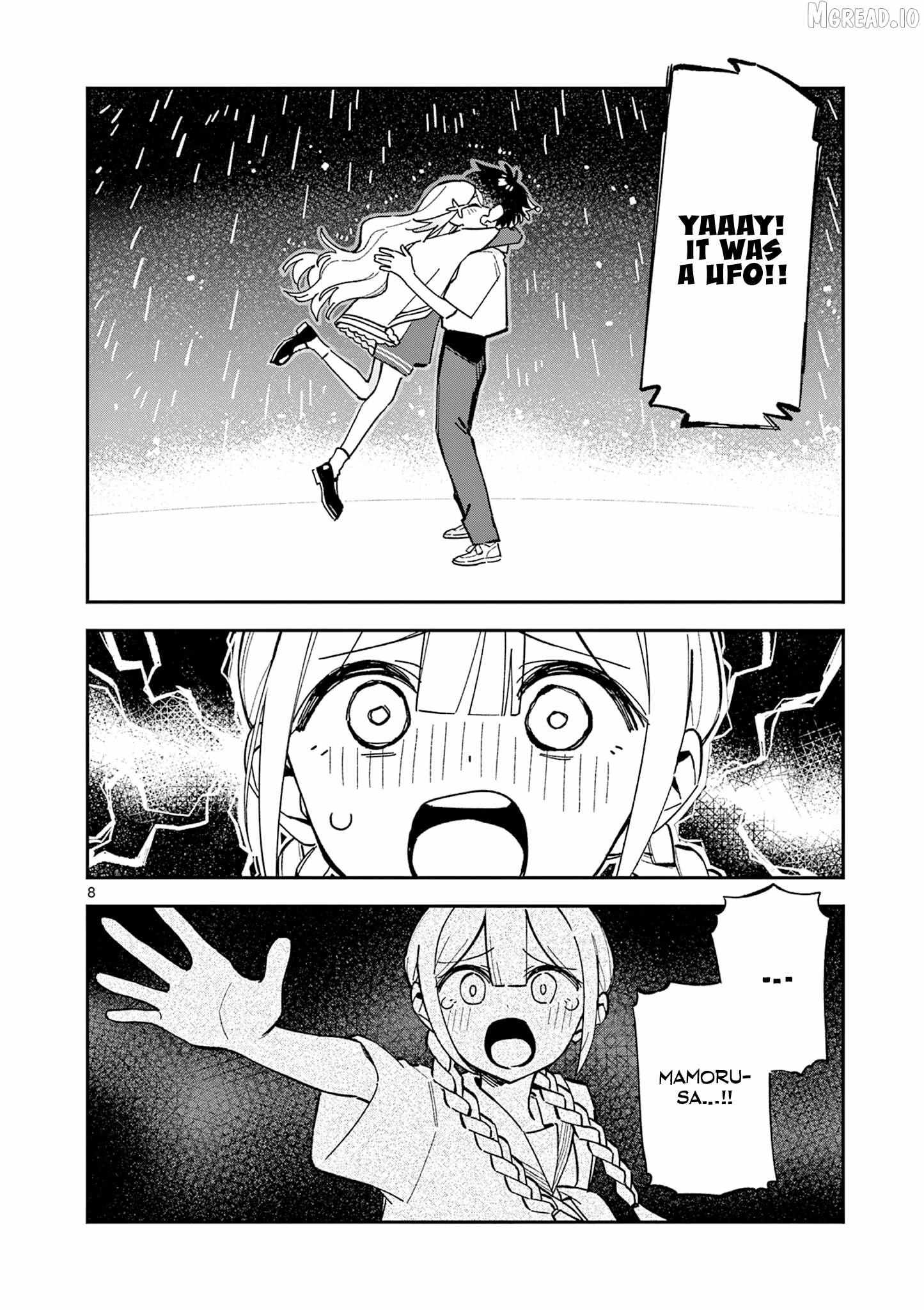 Read After School, We Wander in Space. chapter 49 image 7 on Lezhin