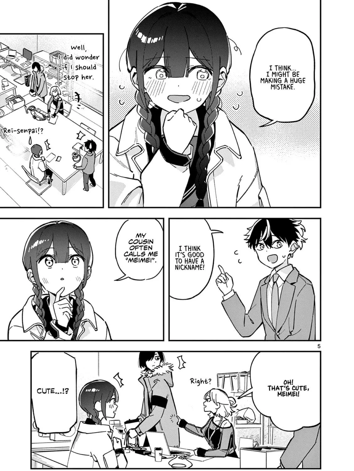 Read After School, We Wander in Space. chapter 5 image 8 on Lezhin