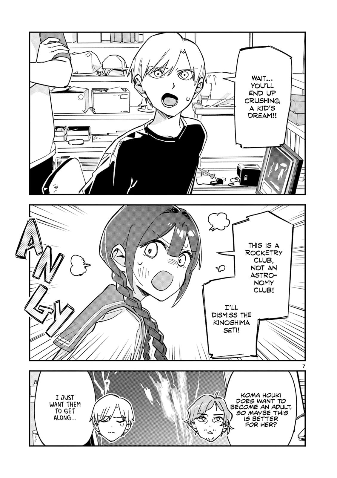 Read After School, We Wander in Space. chapter 50 image 6 on Lezhin
