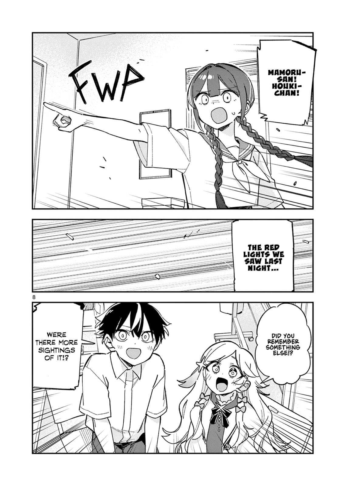 Read After School, We Wander in Space. chapter 50 image 7 on Lezhin