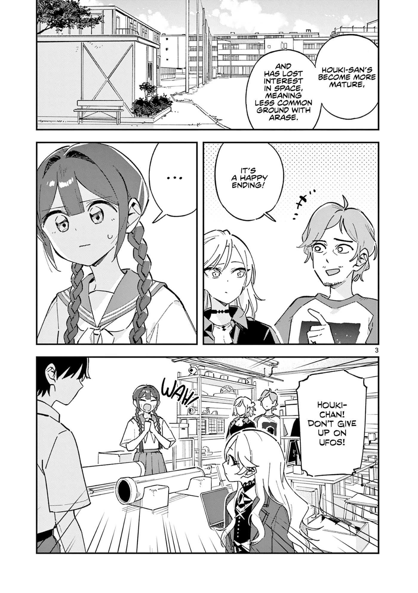Read After School, We Wander in Space. chapter 52 image 2 on Lezhin