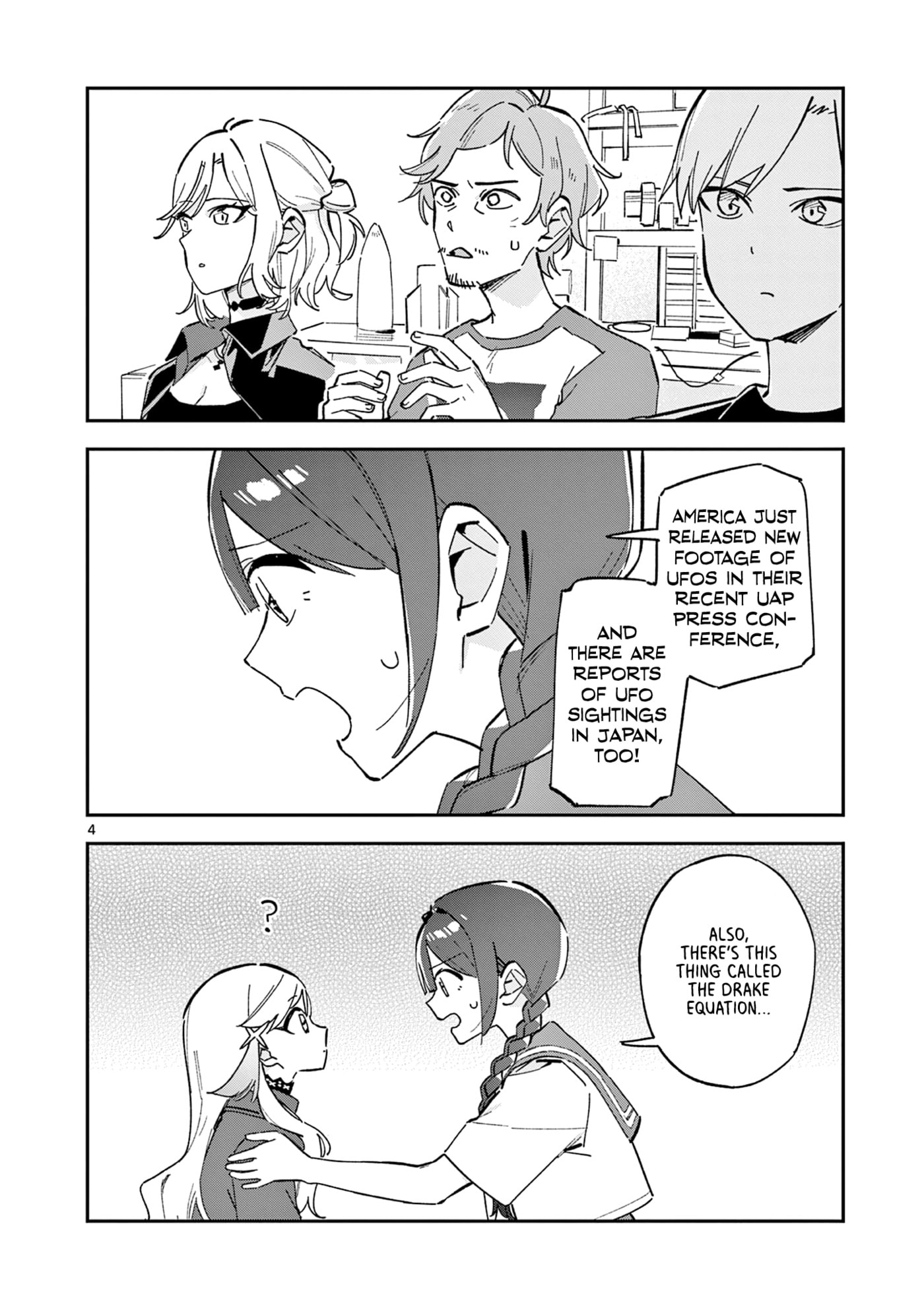 Read After School, We Wander in Space. chapter 52 image 3 on Lezhin