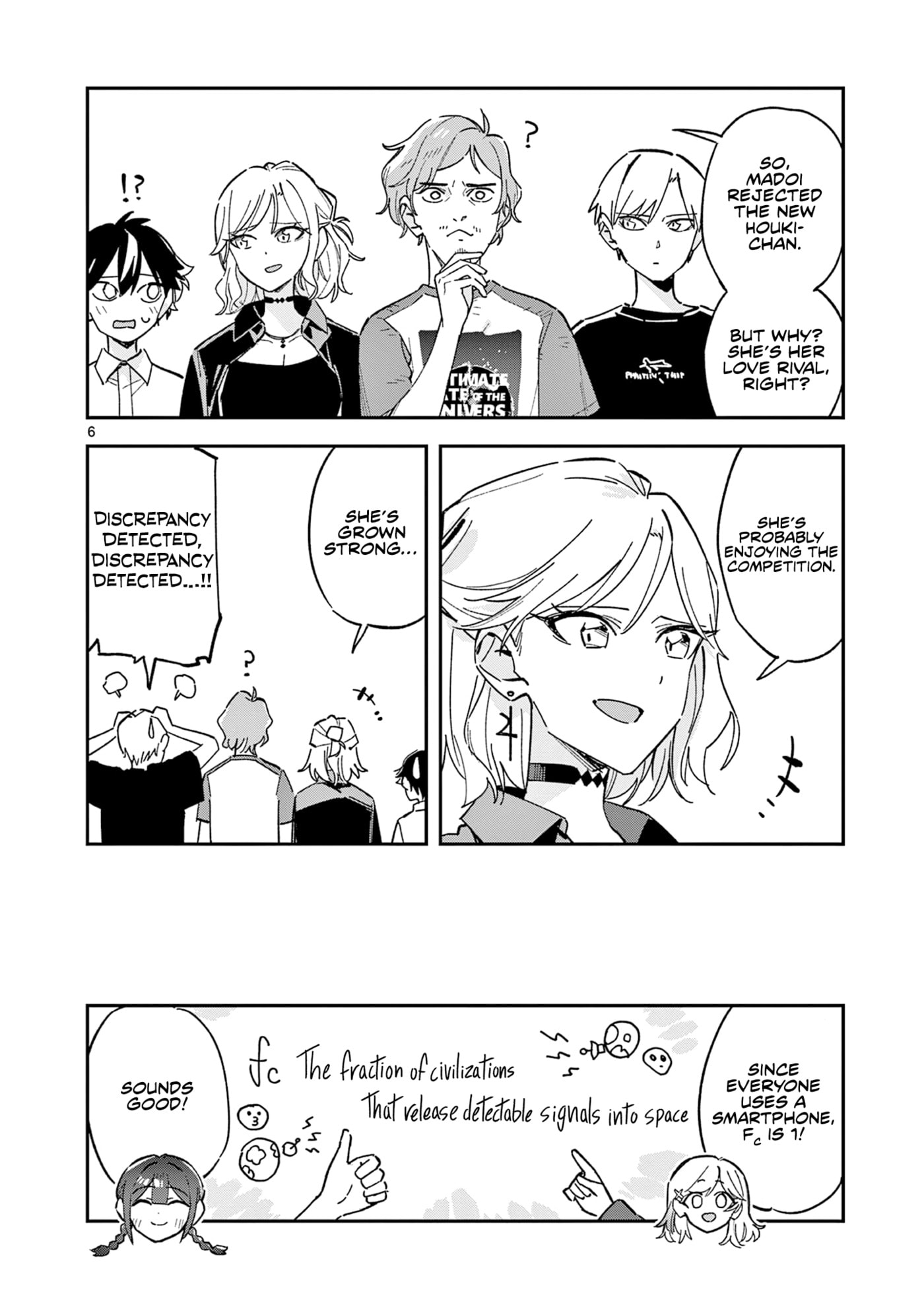 Read After School, We Wander in Space. chapter 52 image 5 on Lezhin