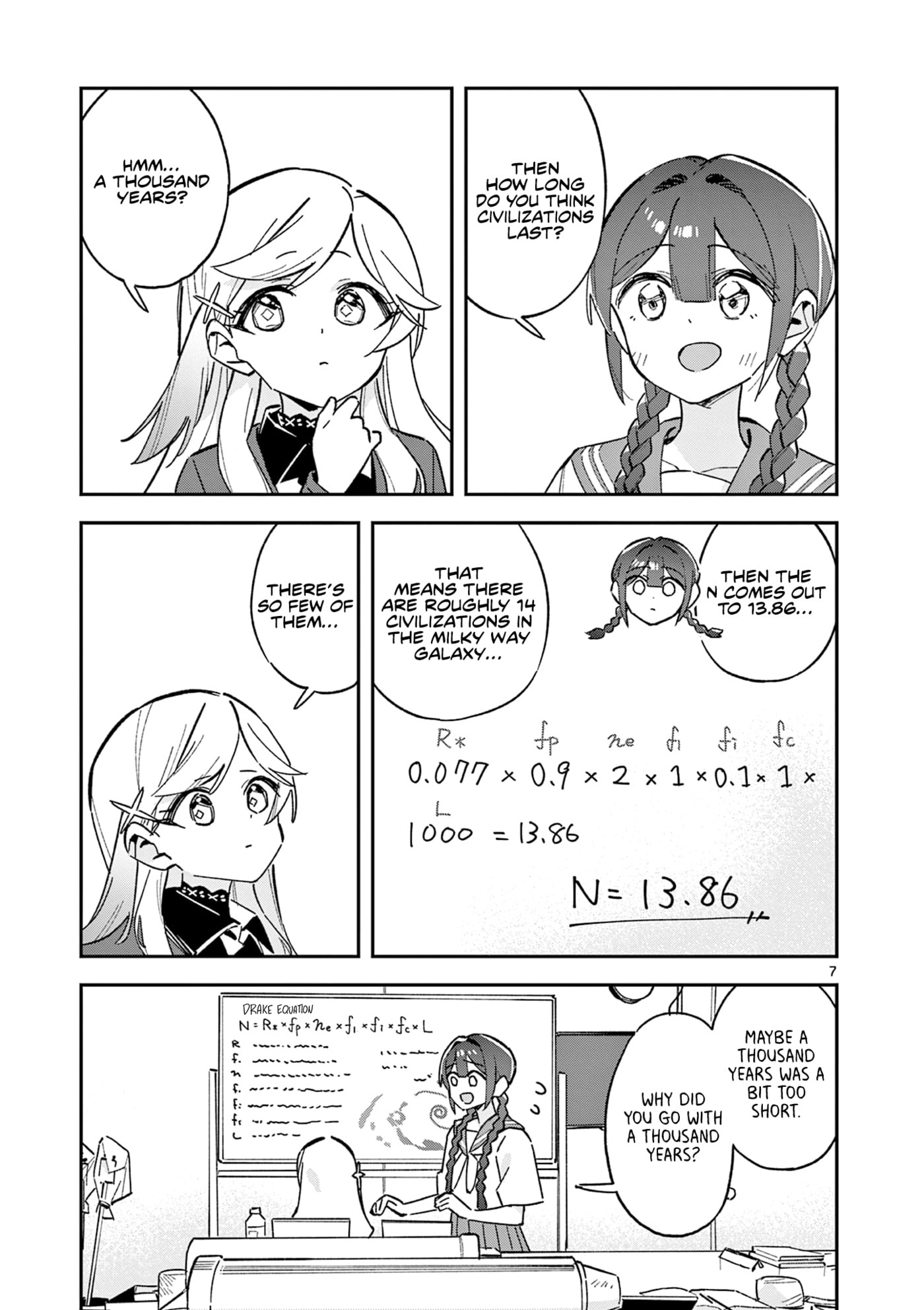 Read After School, We Wander in Space. chapter 52 image 6 on Lezhin