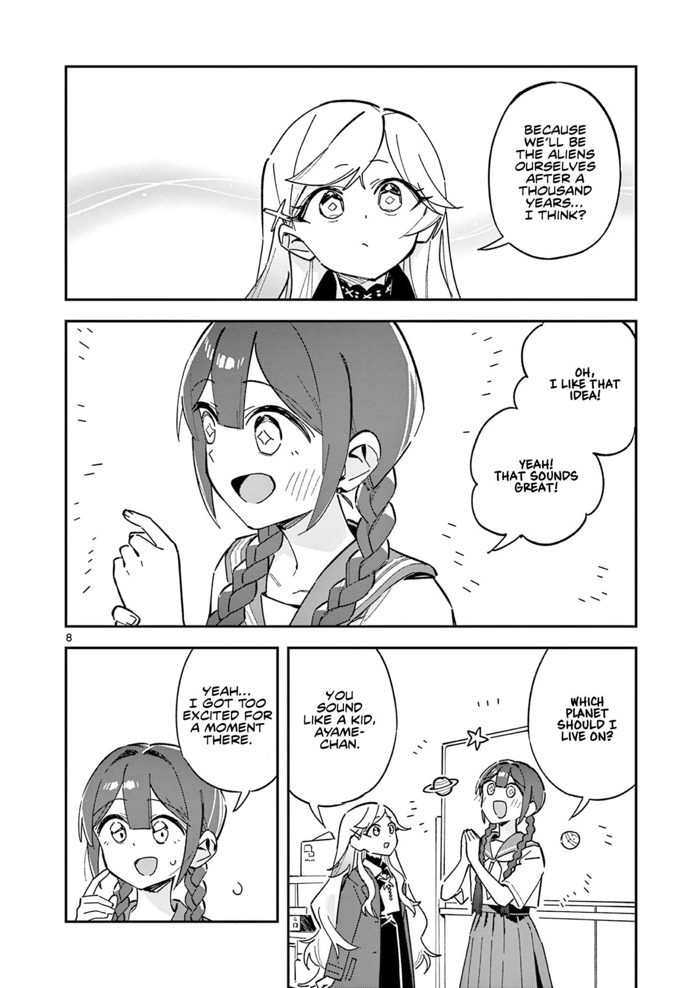 Read After School, We Wander in Space. chapter 52 image 7 on Lezhin