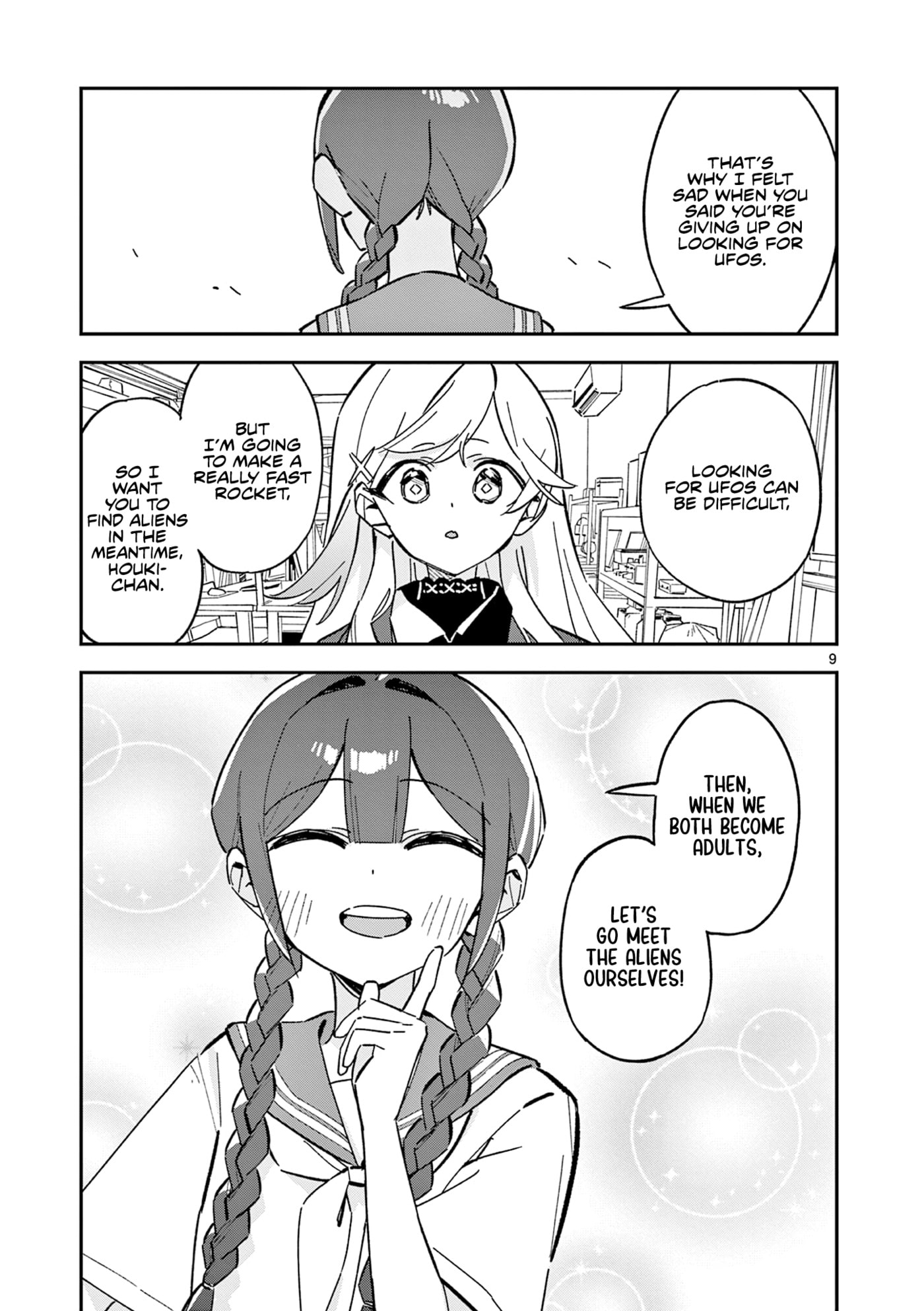 Read After School, We Wander in Space. chapter 52 image 8 on Lezhin