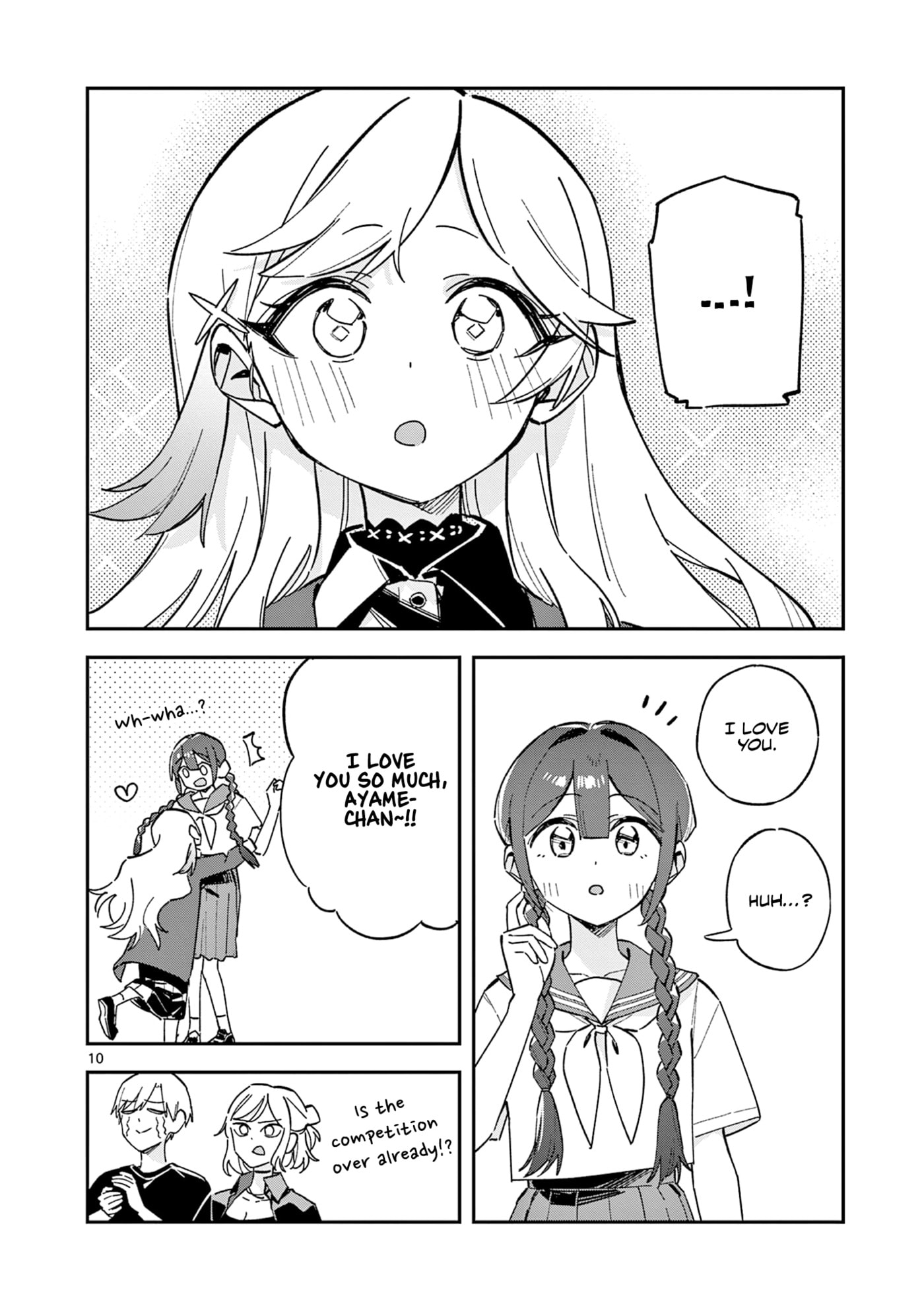 Read After School, We Wander in Space. chapter 52 image 9 on Lezhin