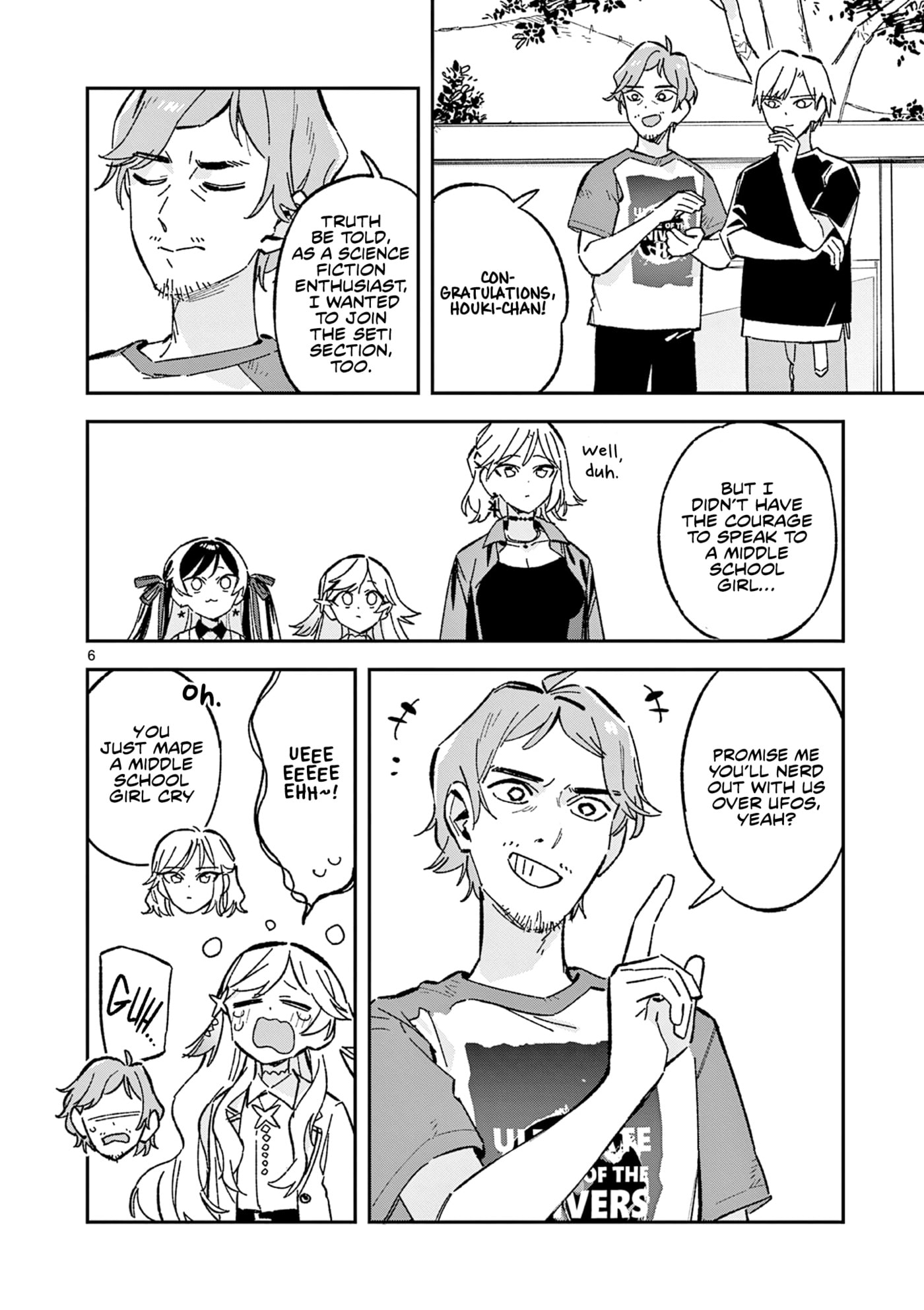 Read After School, We Wander in Space. chapter 53 image 5 on Lezhin