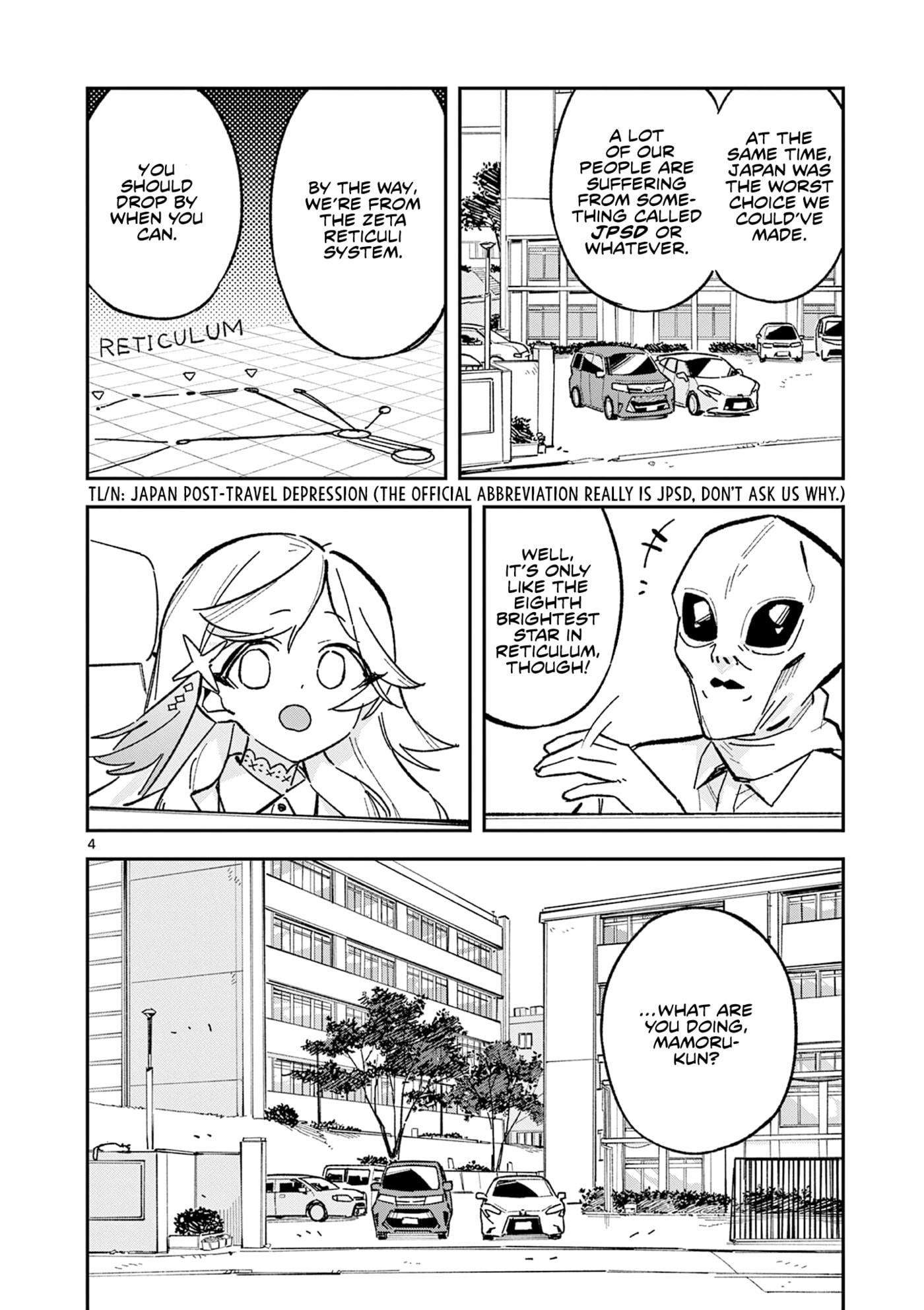 Read After School, We Wander in Space. chapter 54 image 3 on Lezhin