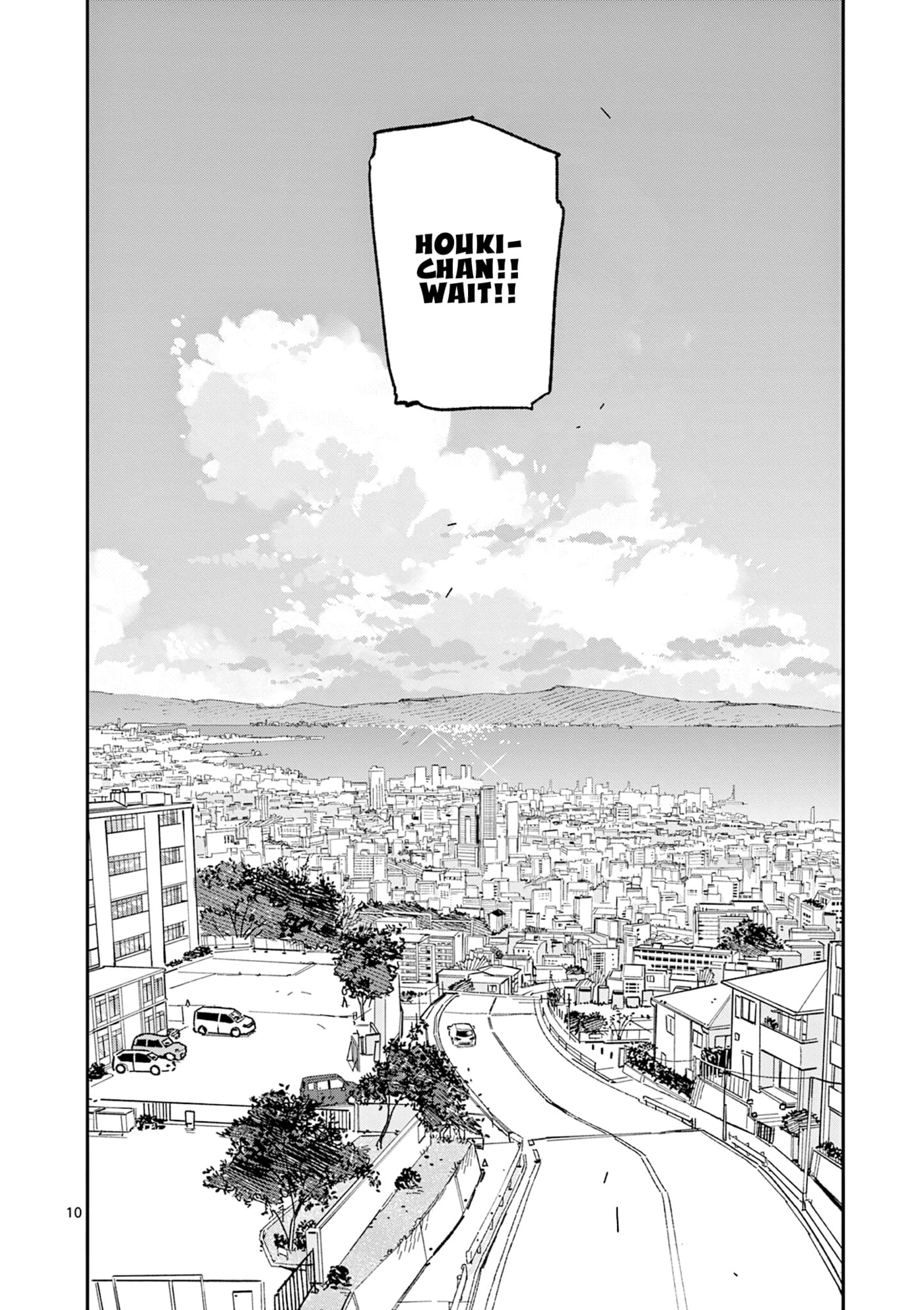 Read After School, We Wander in Space. chapter 54 image 9 on Lezhin