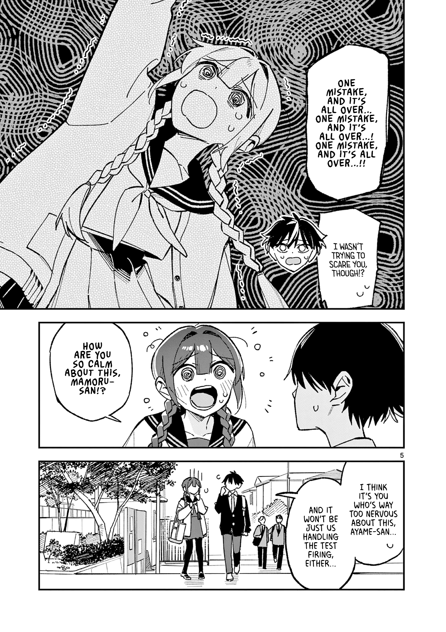 Read After School, We Wander in Space. chapter 55 image 4 on Lezhin