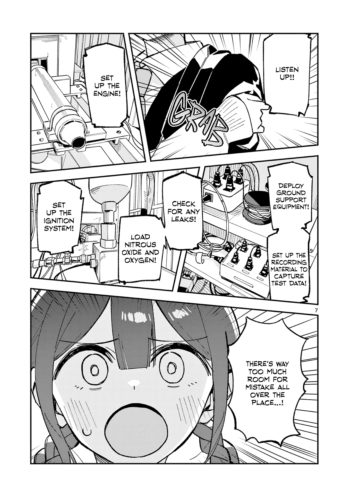 Read After School, We Wander in Space. chapter 55 image 6 on Lezhin