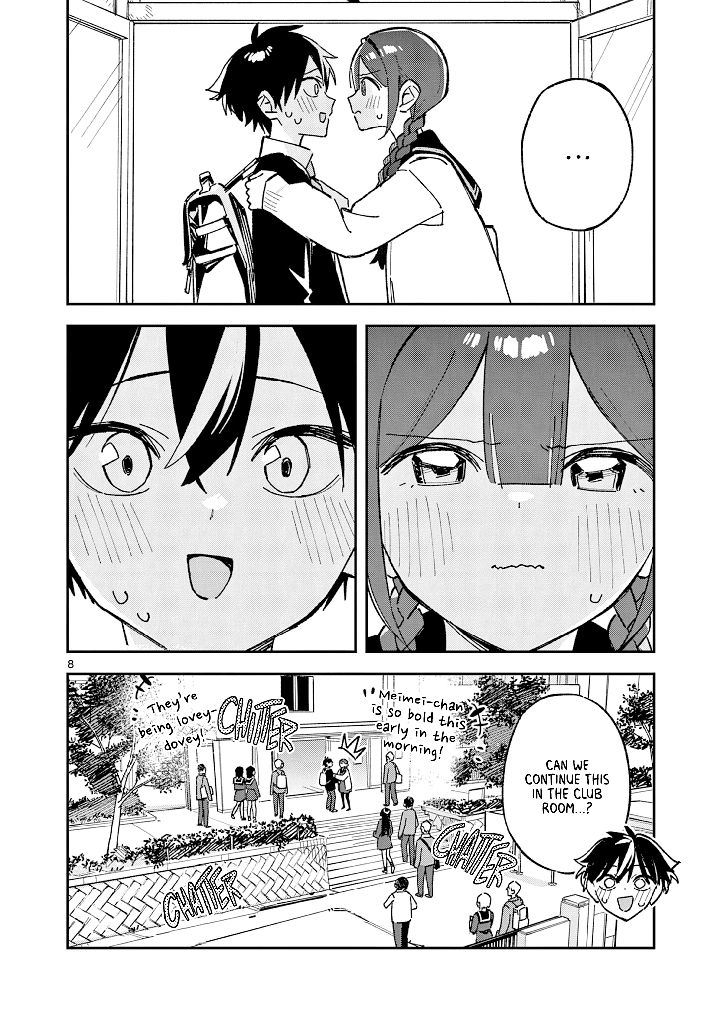 Read After School, We Wander in Space. chapter 55 image 7 on Lezhin