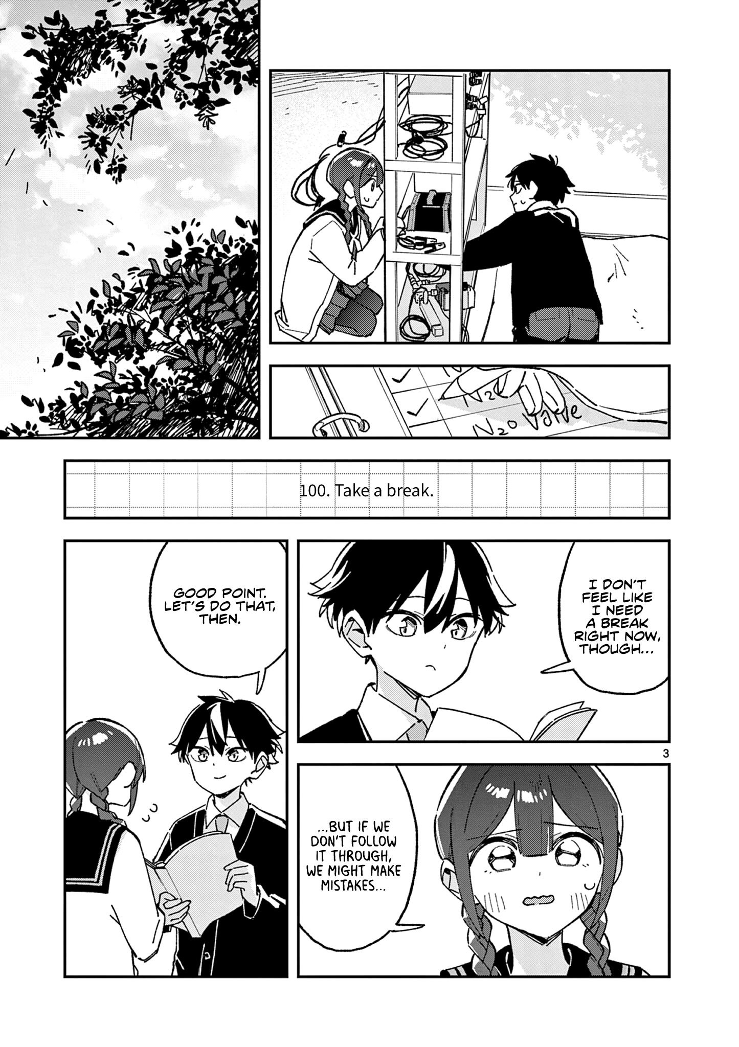 Read After School, We Wander in Space. chapter 56 image 2 on Lezhin