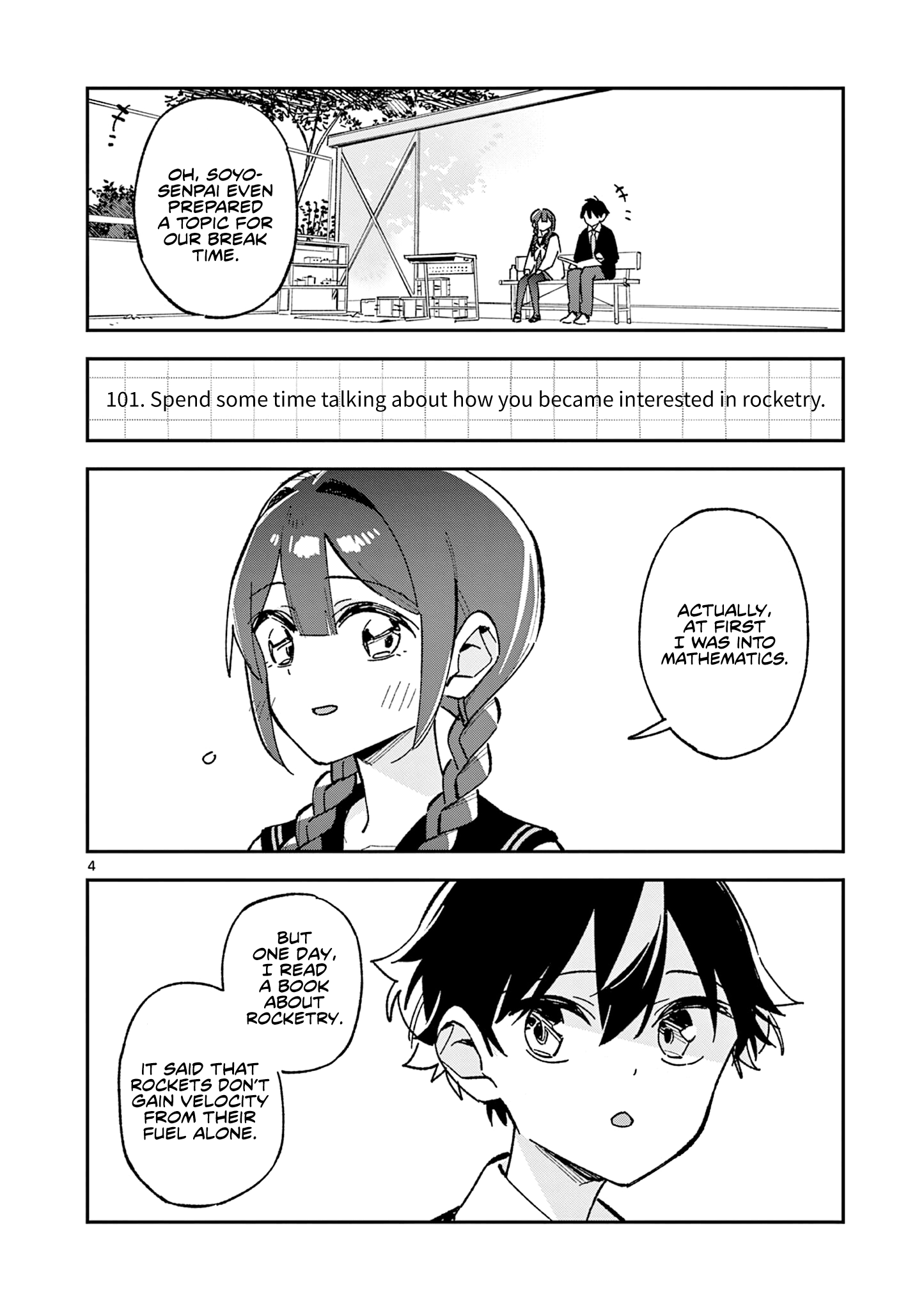 Read After School, We Wander in Space. chapter 56 image 3 on Lezhin