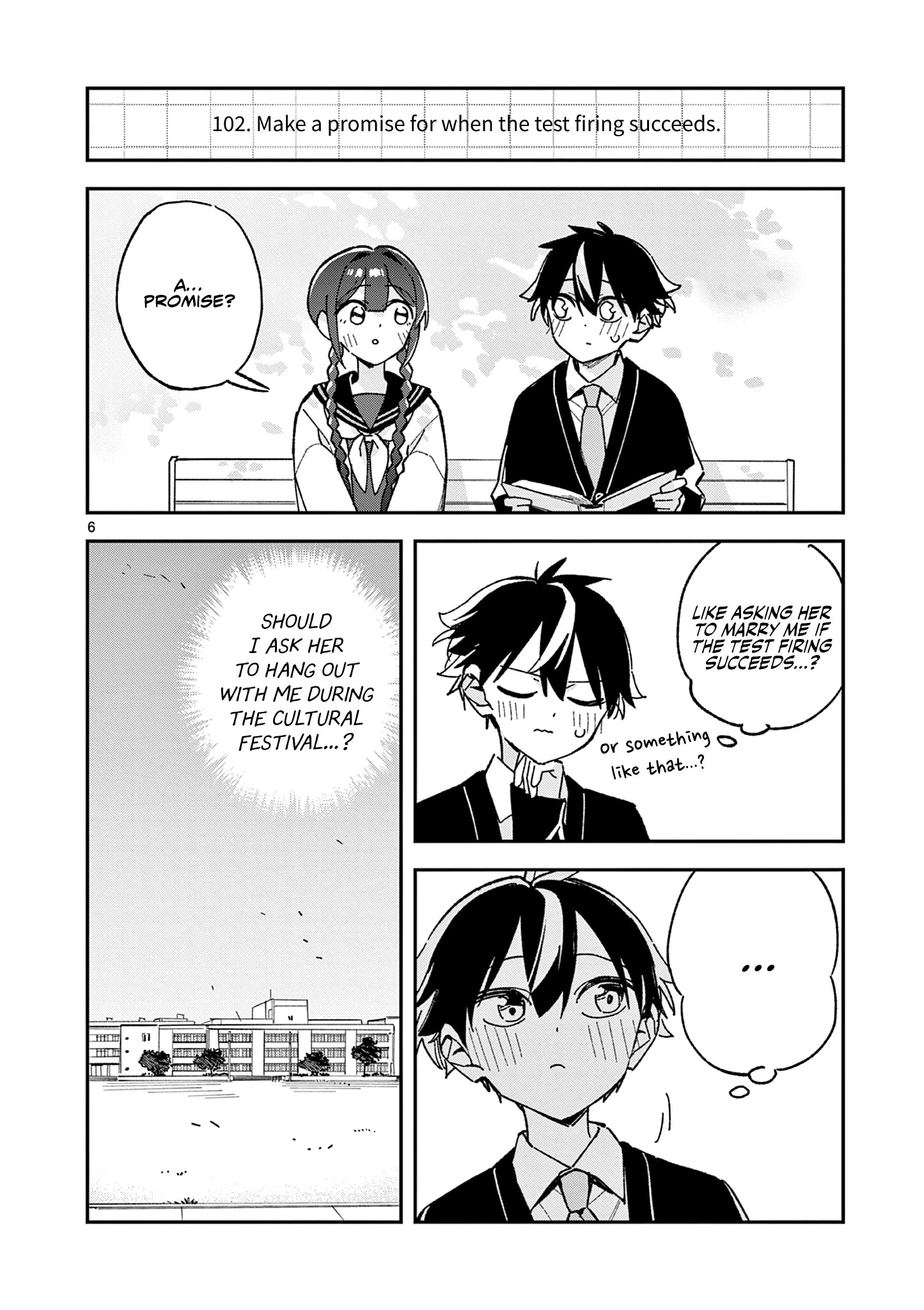 Read After School, We Wander in Space. chapter 56 image 5 on Lezhin