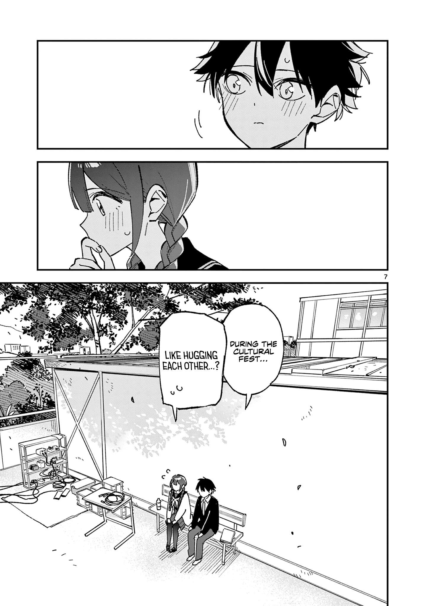 Read After School, We Wander in Space. chapter 56 image 6 on Lezhin