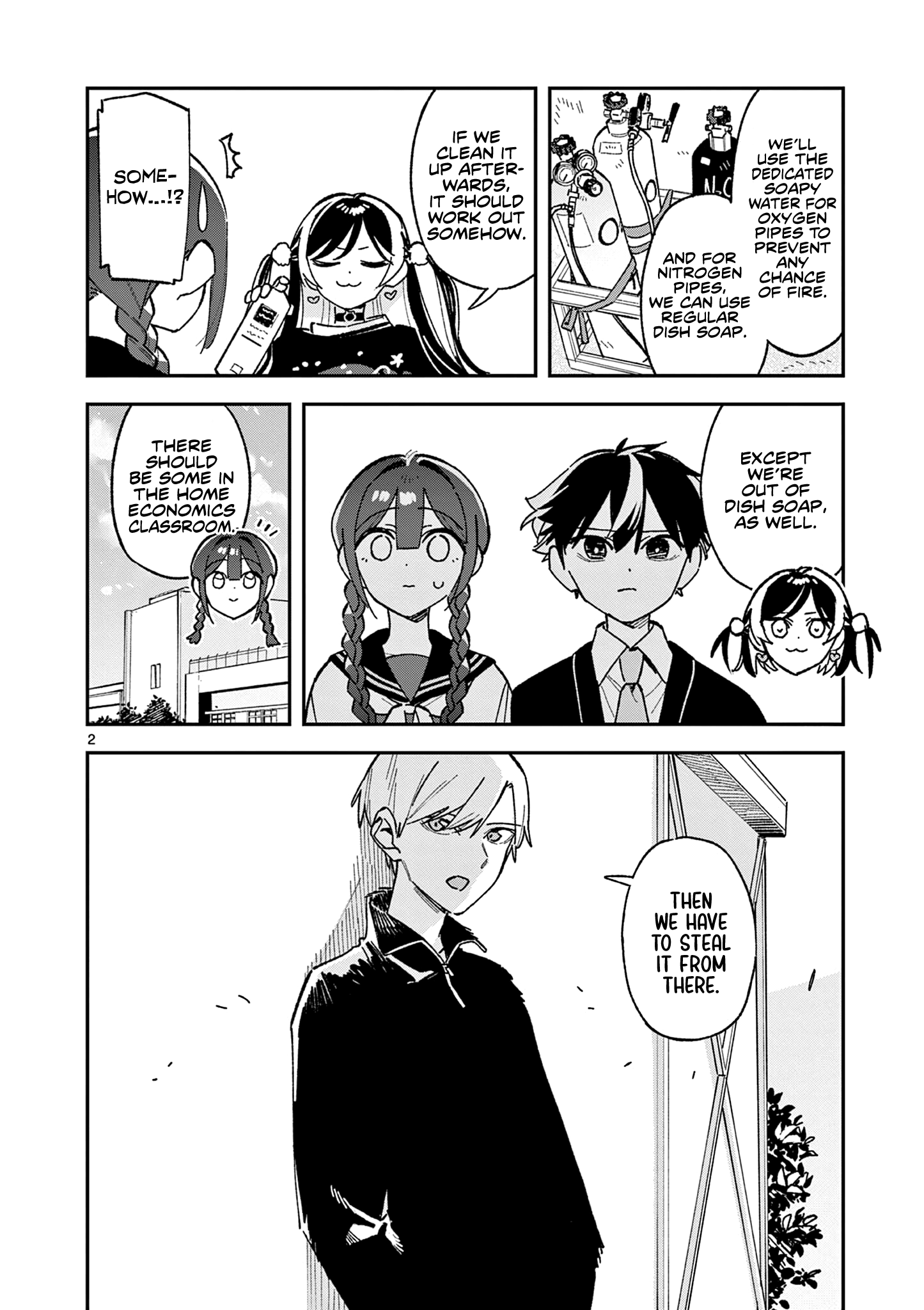 Read After School, We Wander in Space. chapter 57 image 1 on Lezhin