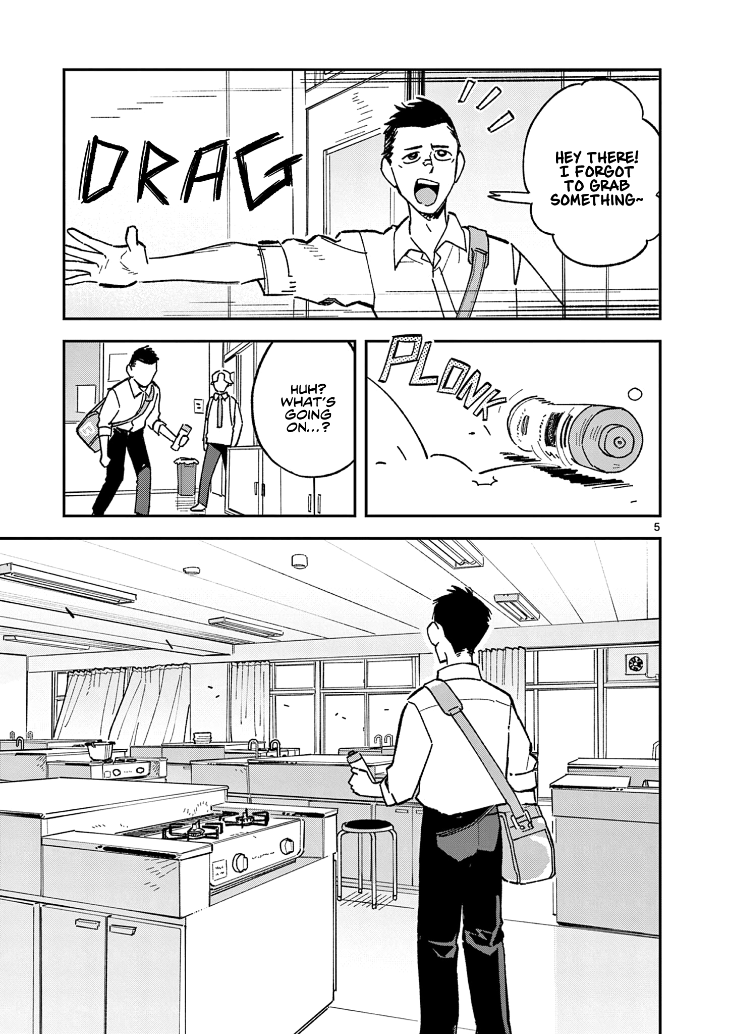 Read After School, We Wander in Space. chapter 57 image 4 on Lezhin