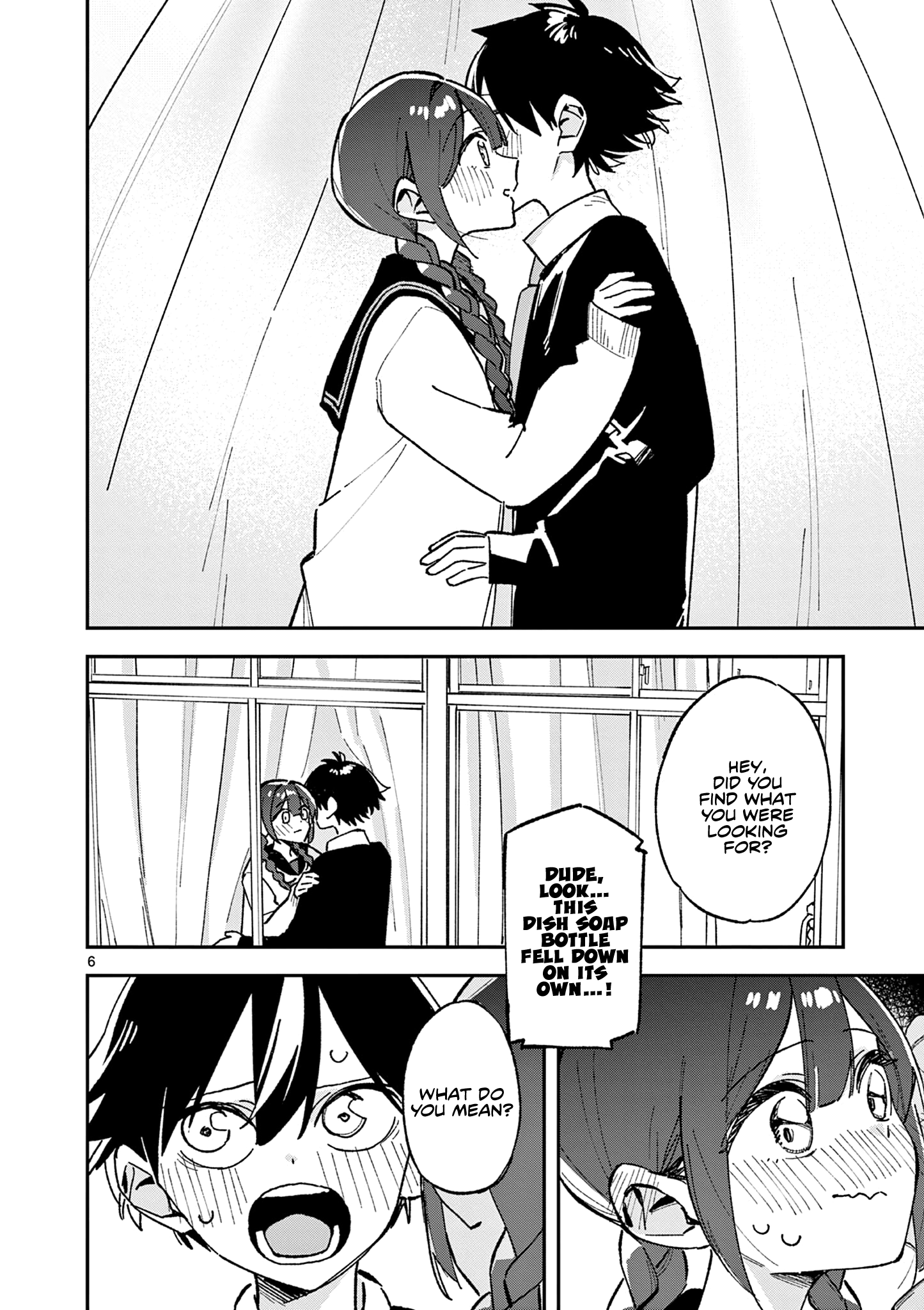 Read After School, We Wander in Space. chapter 57 image 5 on Lezhin