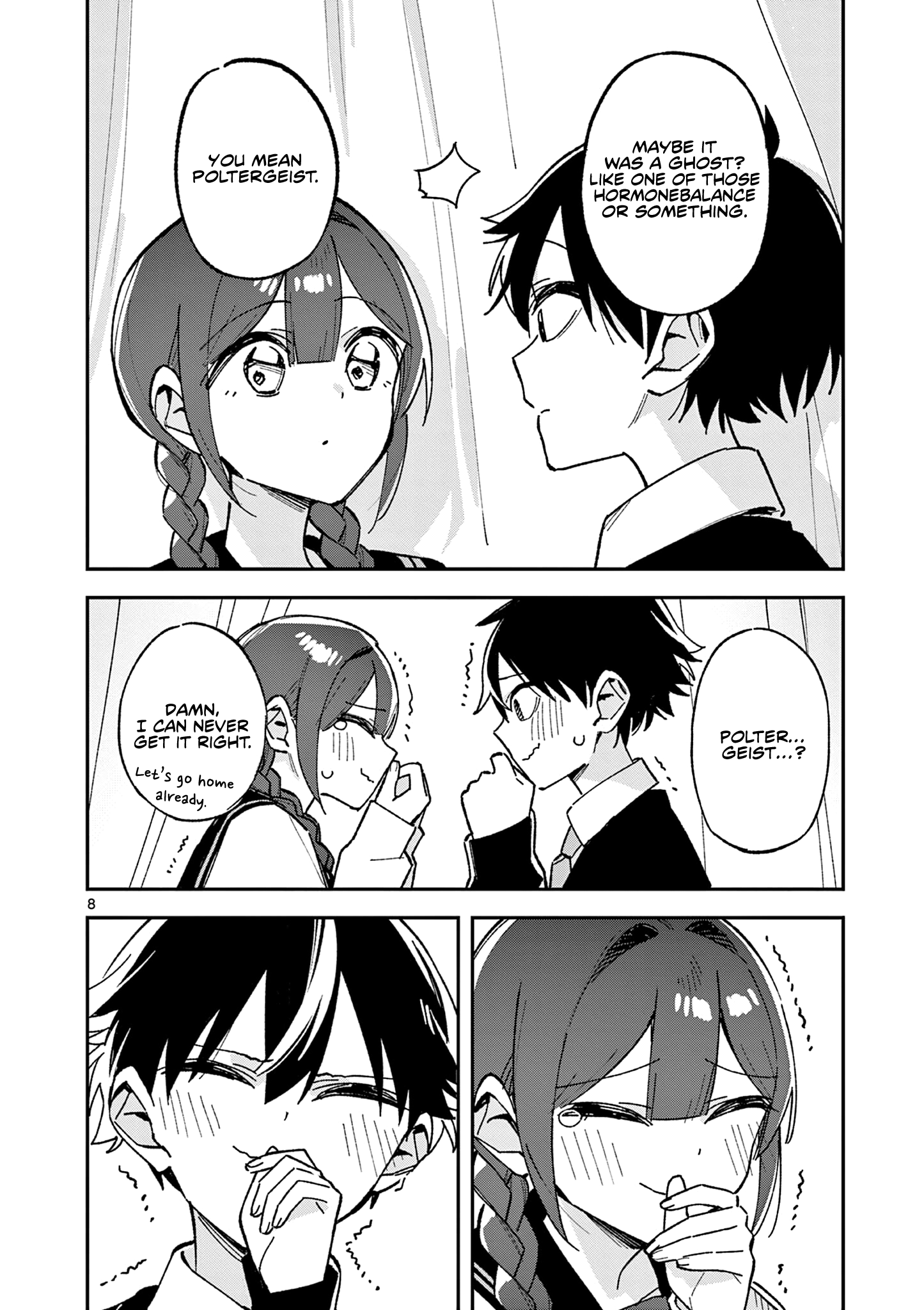 Read After School, We Wander in Space. chapter 57 image 7 on Lezhin