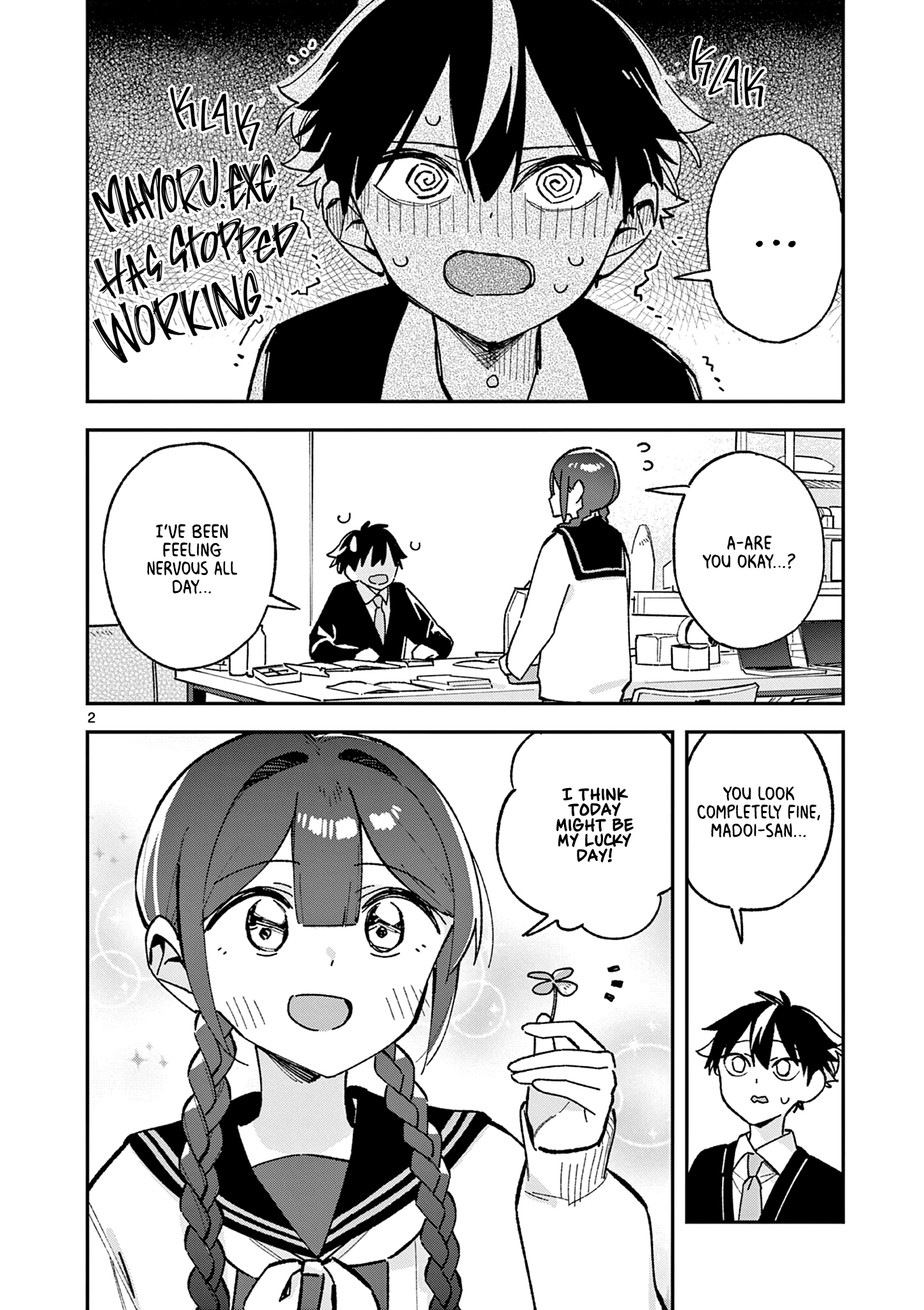 Read After School, We Wander in Space. chapter 58 image 1 on Lezhin