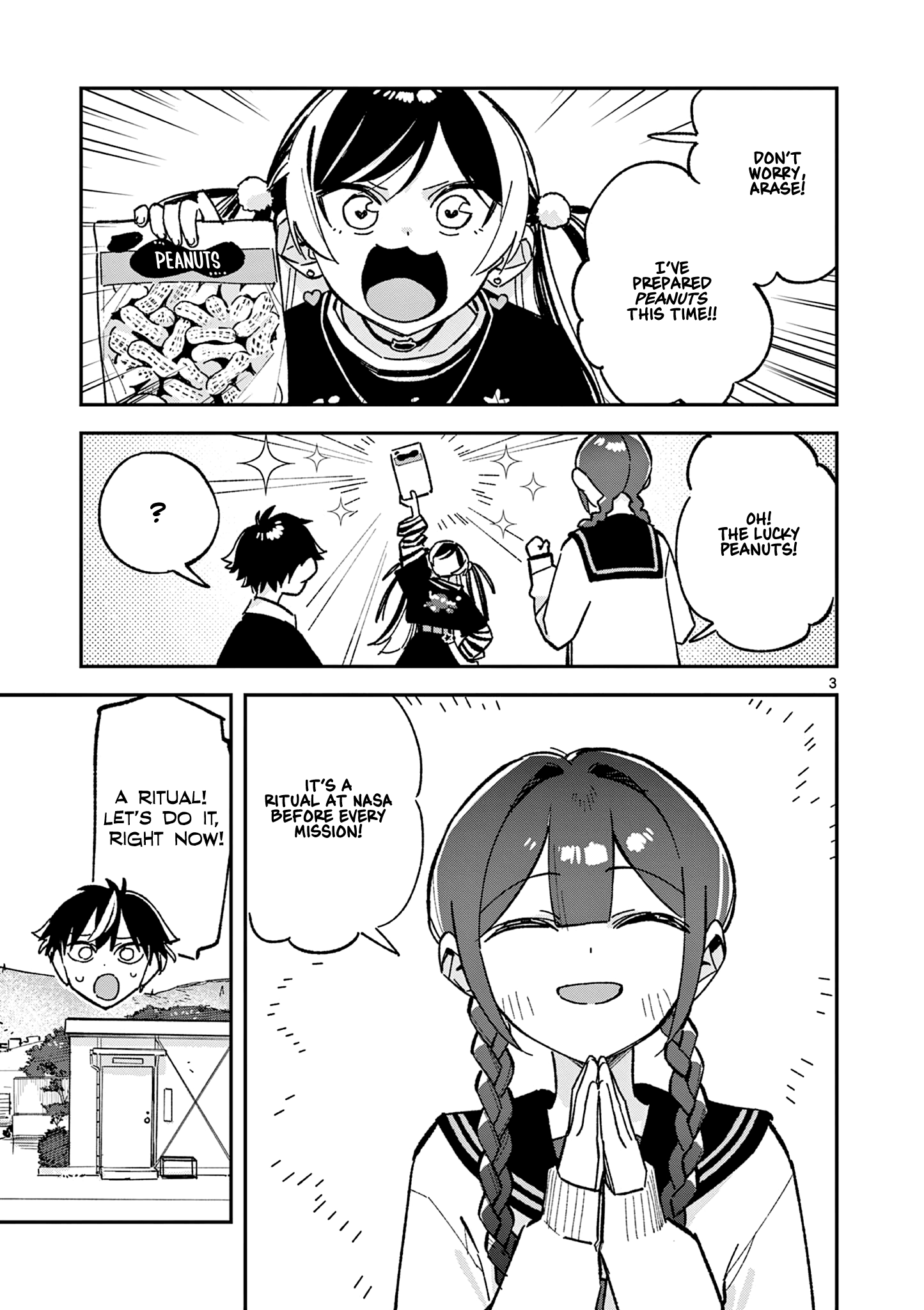 Read After School, We Wander in Space. chapter 58 image 2 on Lezhin