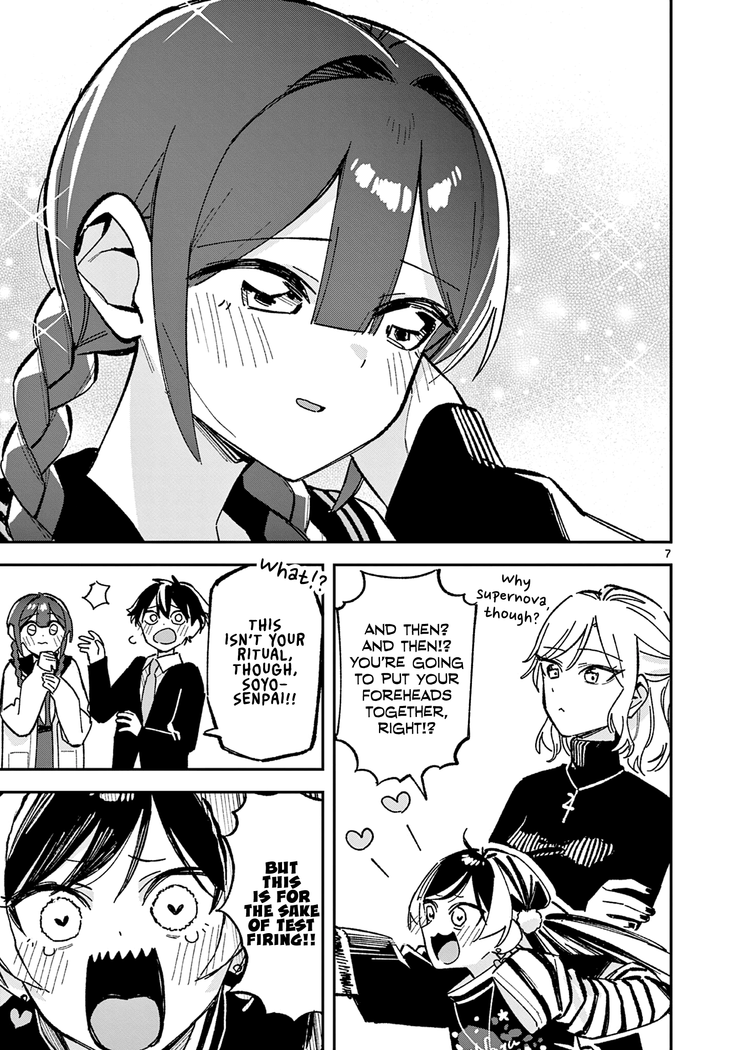 Read After School, We Wander in Space. chapter 58 image 6 on Lezhin