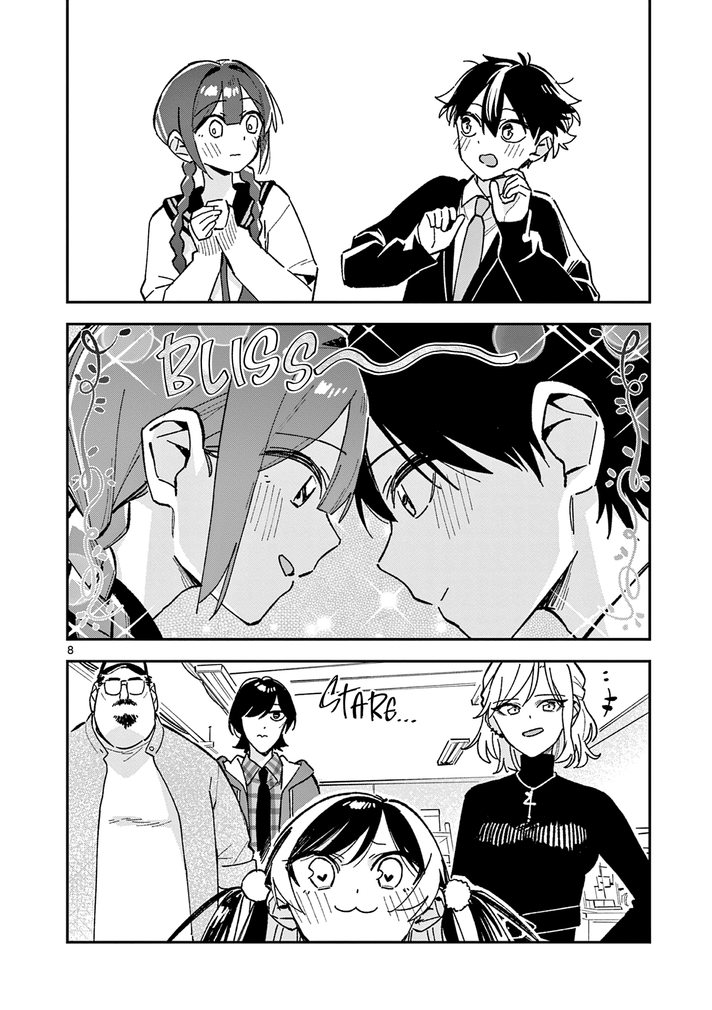 Read After School, We Wander in Space. chapter 58 image 7 on Lezhin