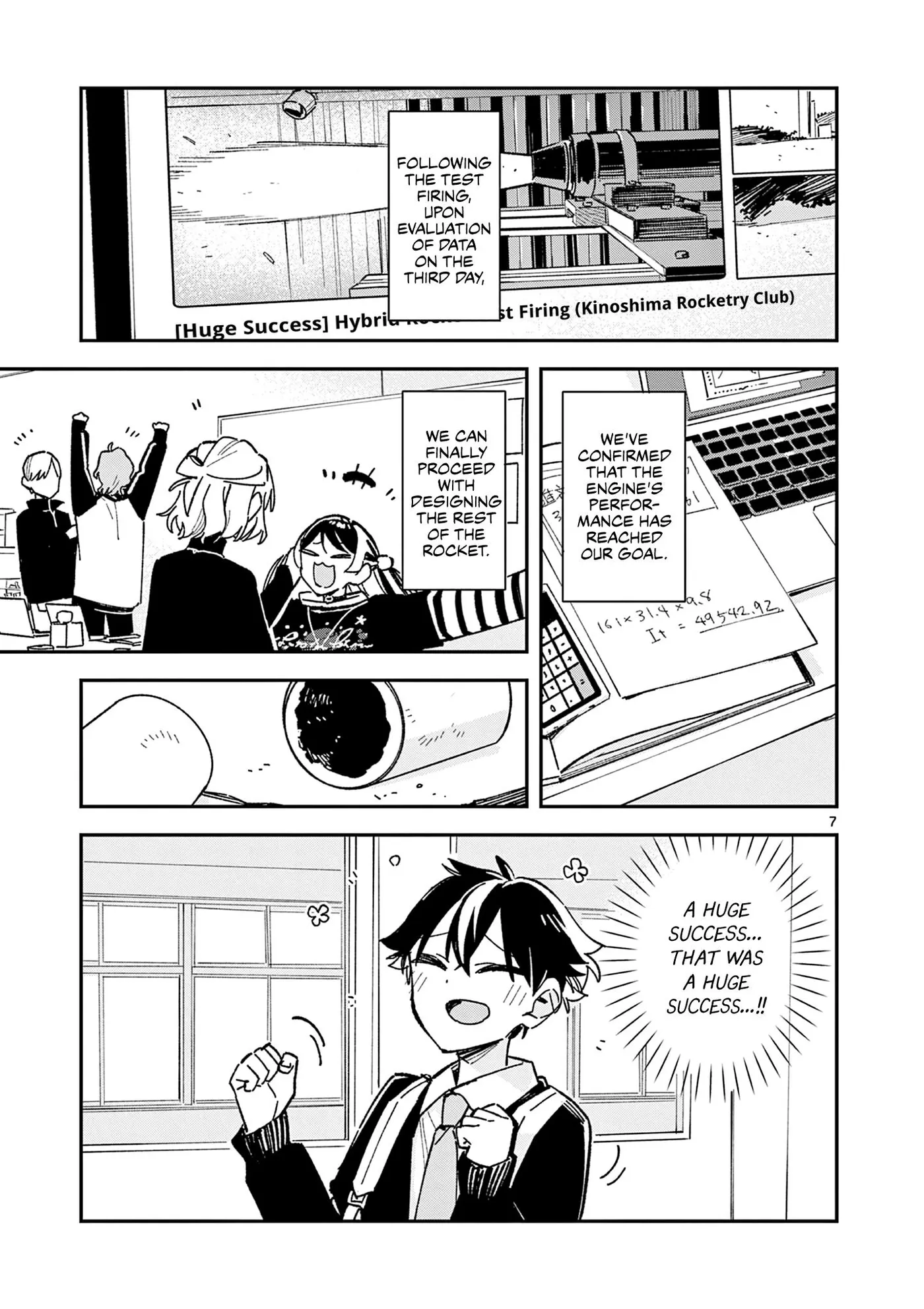 Read After School, We Wander in Space. chapter 59 image 6 on Lezhin