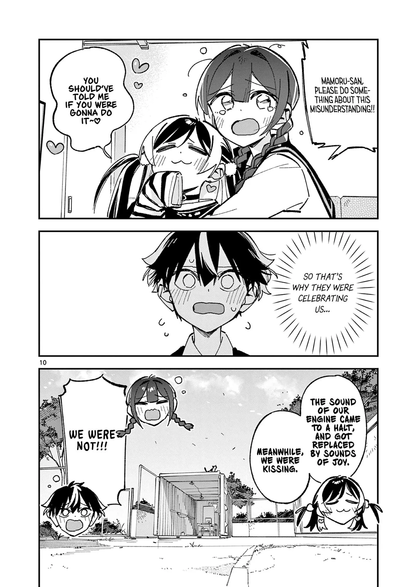 Read After School, We Wander in Space. chapter 59 image 9 on Lezhin