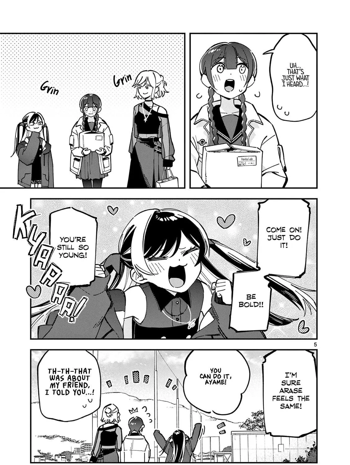 Read After School, We Wander in Space. chapter 6 image 8 on Lezhin