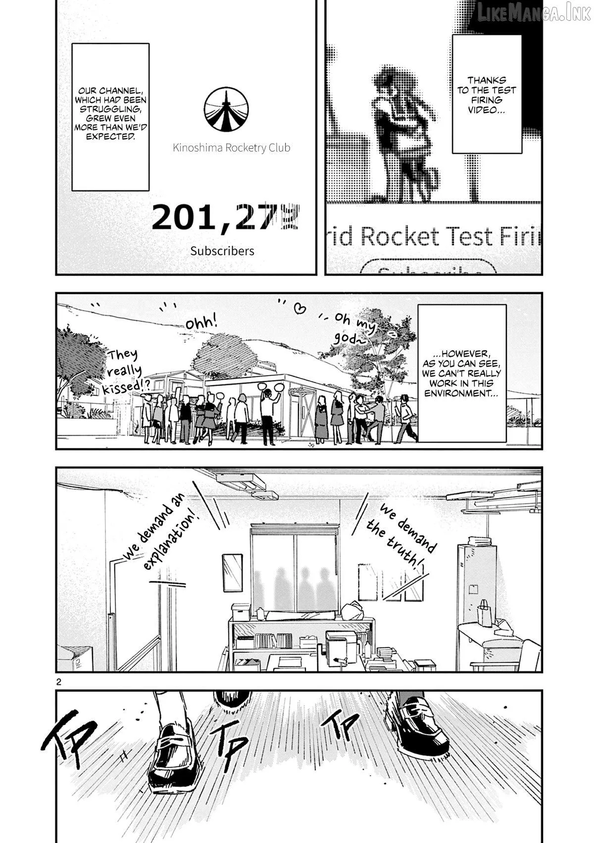 Read After School, We Wander in Space. chapter 60 image 1 on Lezhin