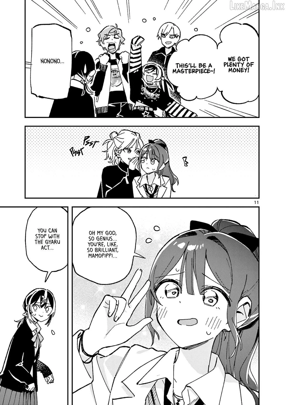 Read After School, We Wander in Space. chapter 60 image 10 on Lezhin