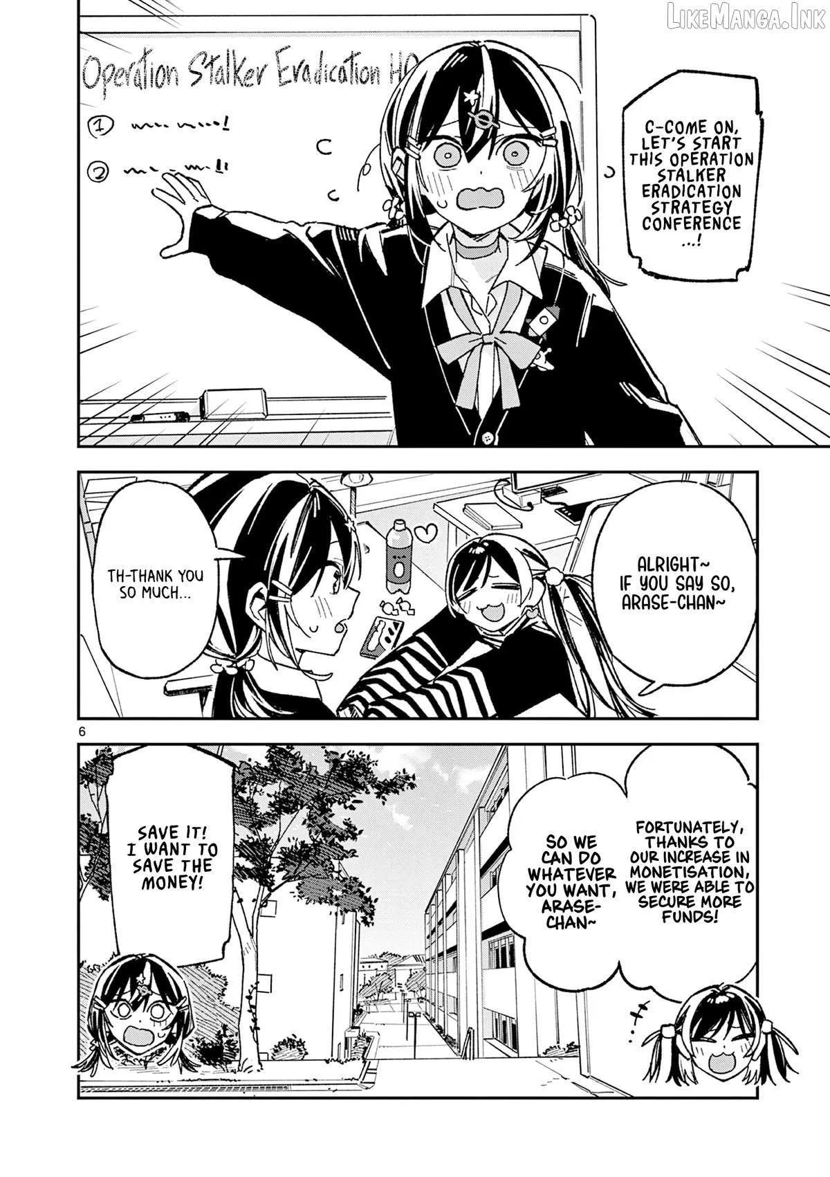 Read After School, We Wander in Space. chapter 60 image 5 on Lezhin