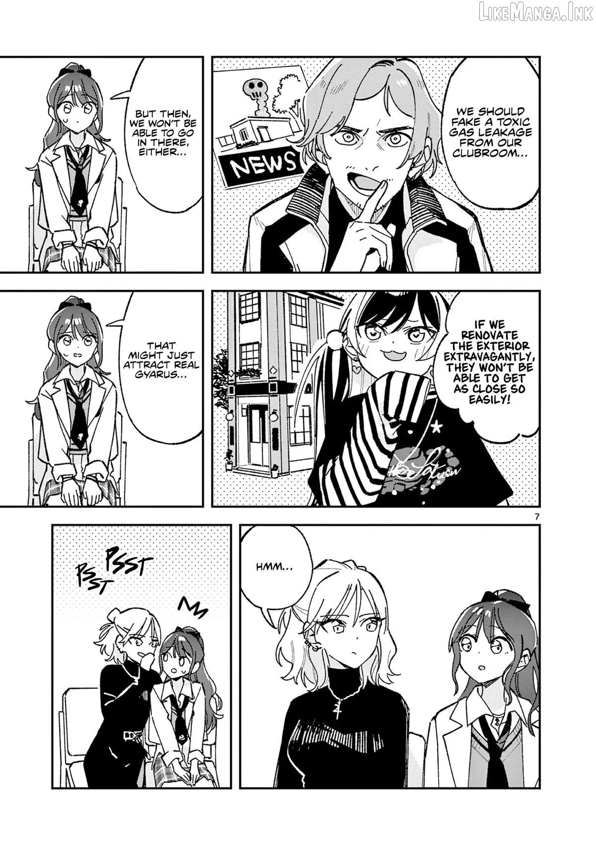 Read After School, We Wander in Space. chapter 60 image 6 on Lezhin