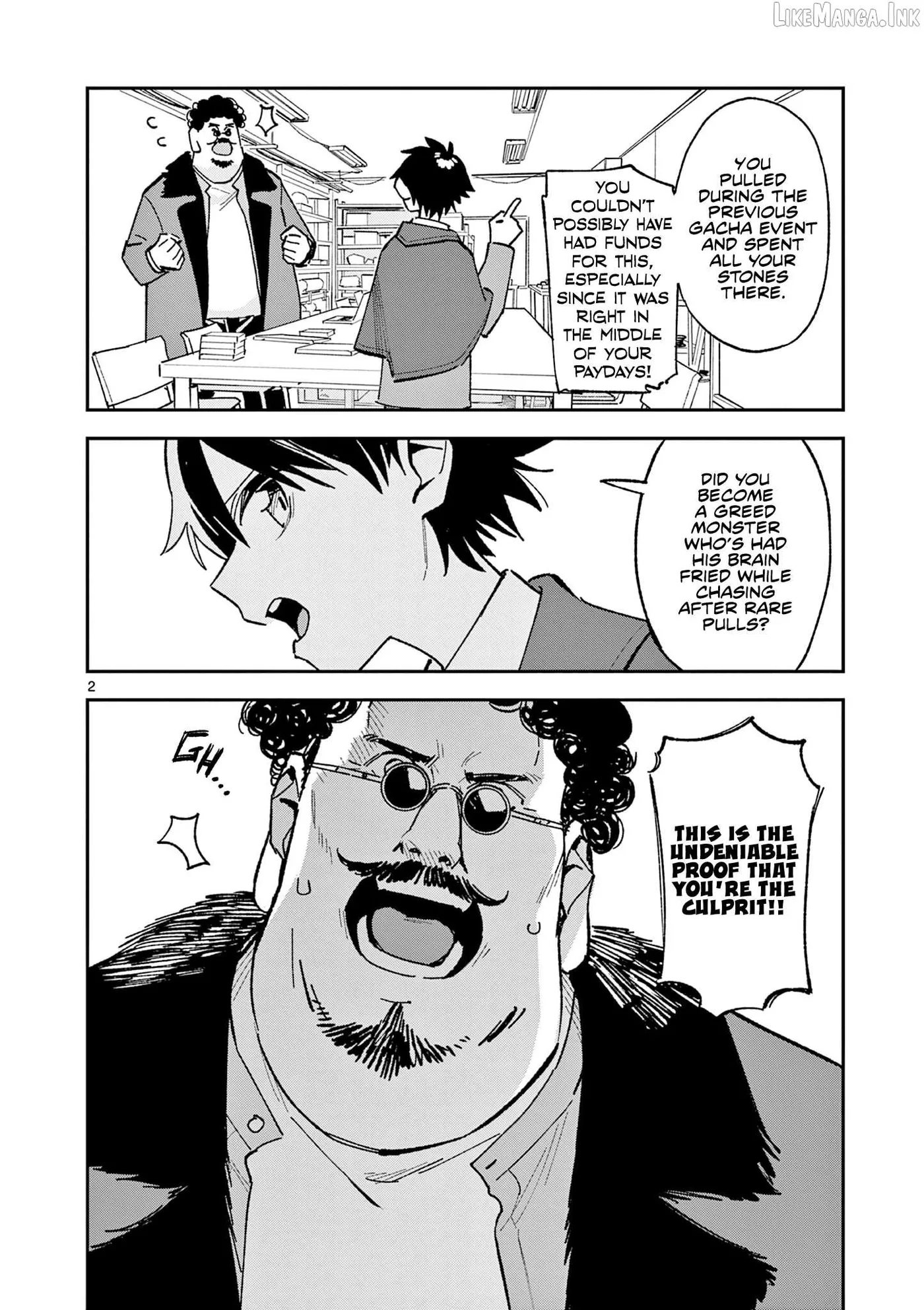 Read After School, We Wander in Space. chapter 61 image 1 on Lezhin