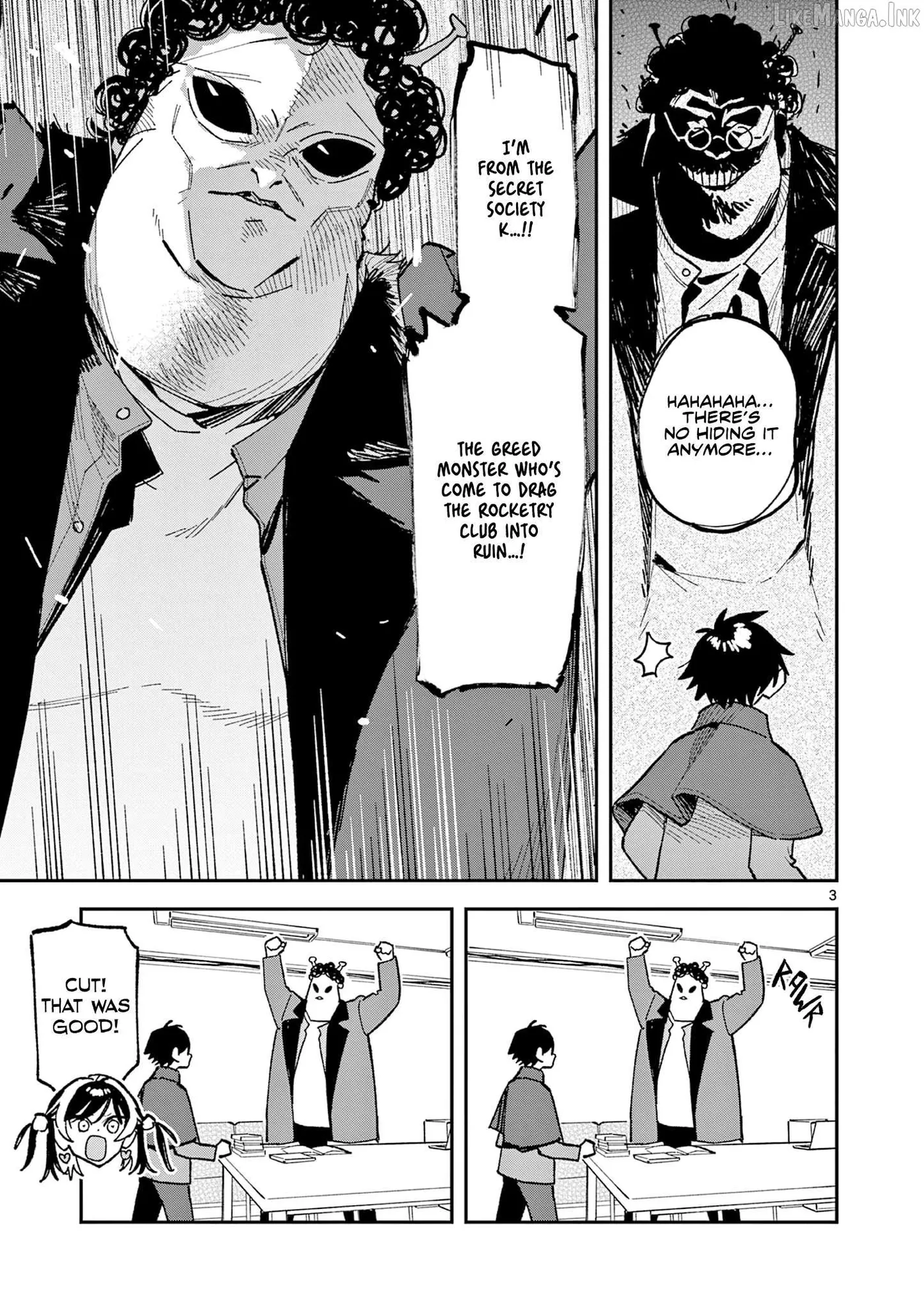 Read After School, We Wander in Space. chapter 61 image 2 on Lezhin